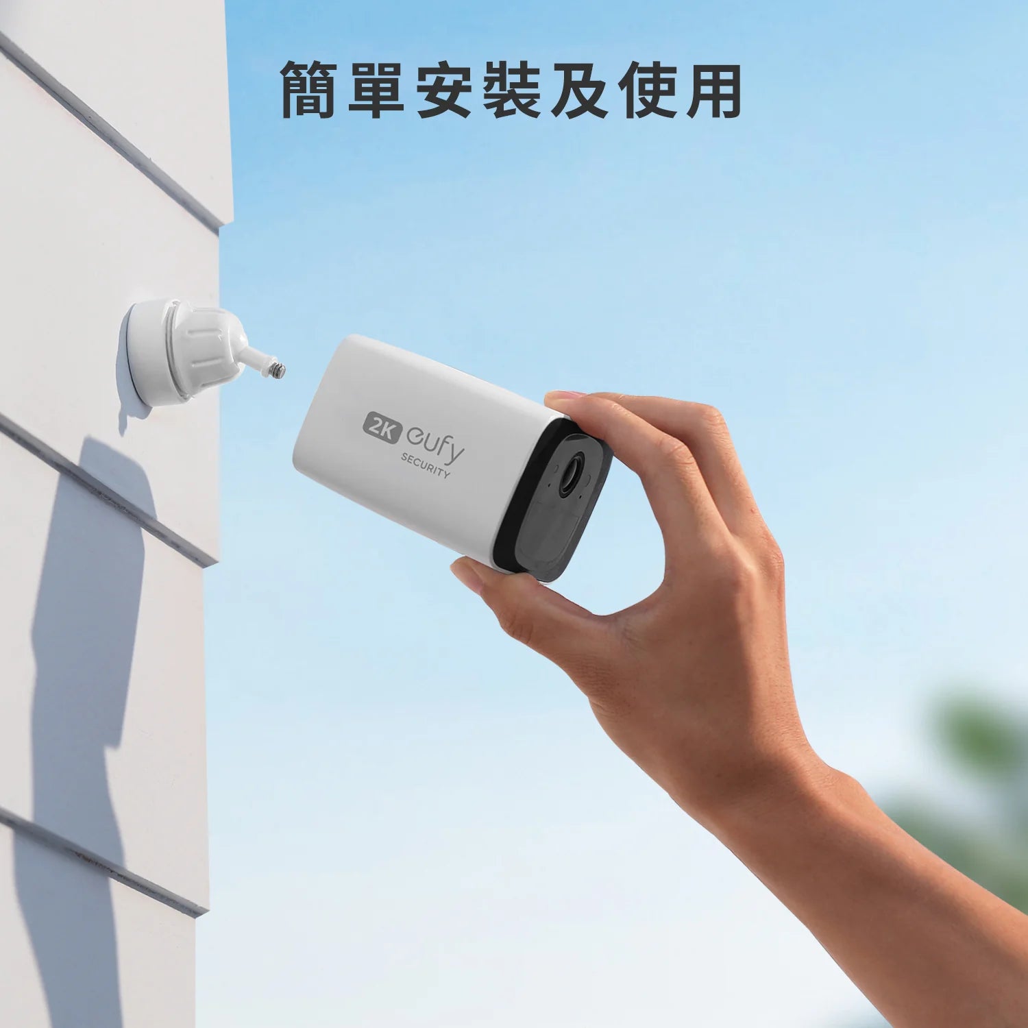 Anker - Eufy Security C210 SoloCam 家居安全室內/戶外無線攝影機 T8B00【香港行貨|1年保養】