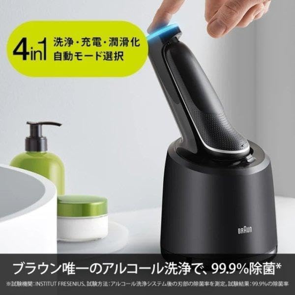 Braun - 百靈 51-W7000cc Series 5 乾濕兩用男士電動鬚刨 連清洗座 Electric Shaver【平行進口】