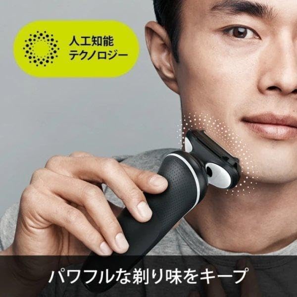 Braun - 百靈 51-W7000cc Series 5 乾濕兩用男士電動鬚刨 連清洗座 Electric Shaver【平行進口】