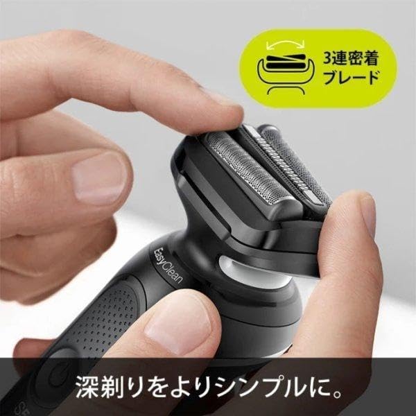 Braun - 百靈 51-W7000cc Series 5 乾濕兩用男士電動鬚刨 連清洗座 Electric Shaver【平行進口】