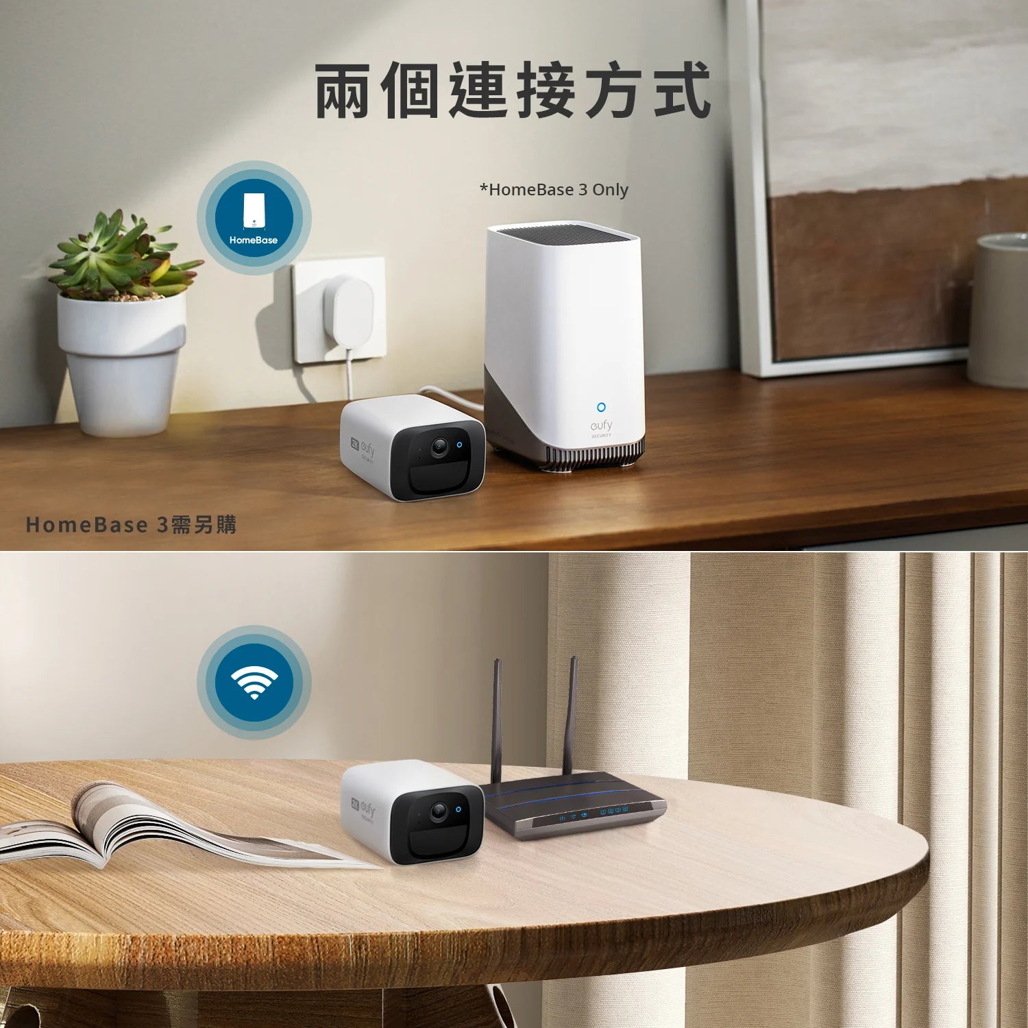 Anker - Eufy Security C210 SoloCam 家居安全室內/戶外無線攝影機 T8B00【香港行貨|1年保養】