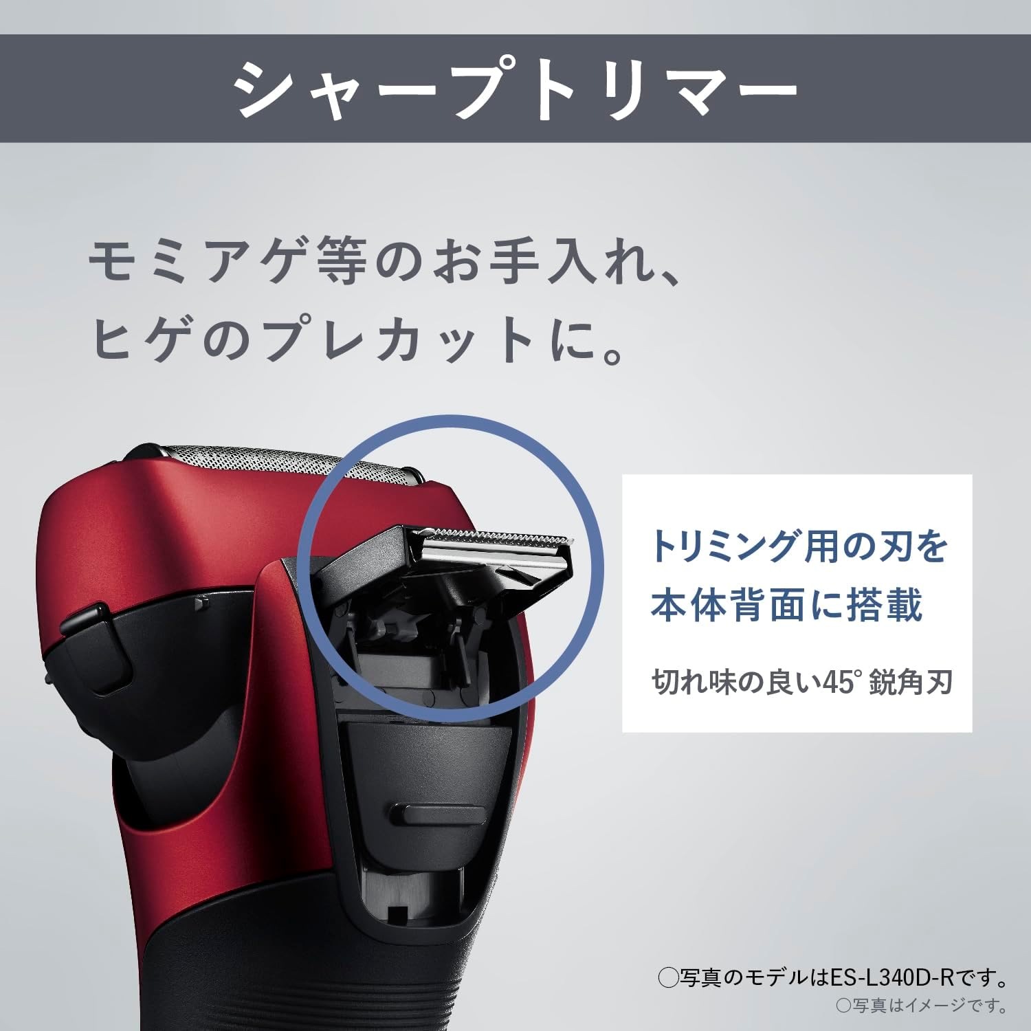 Panasonic - ES-L320D LAMDASH 三刀頭電動鬚刨 (啡色) Electric Shaver【平行進口】