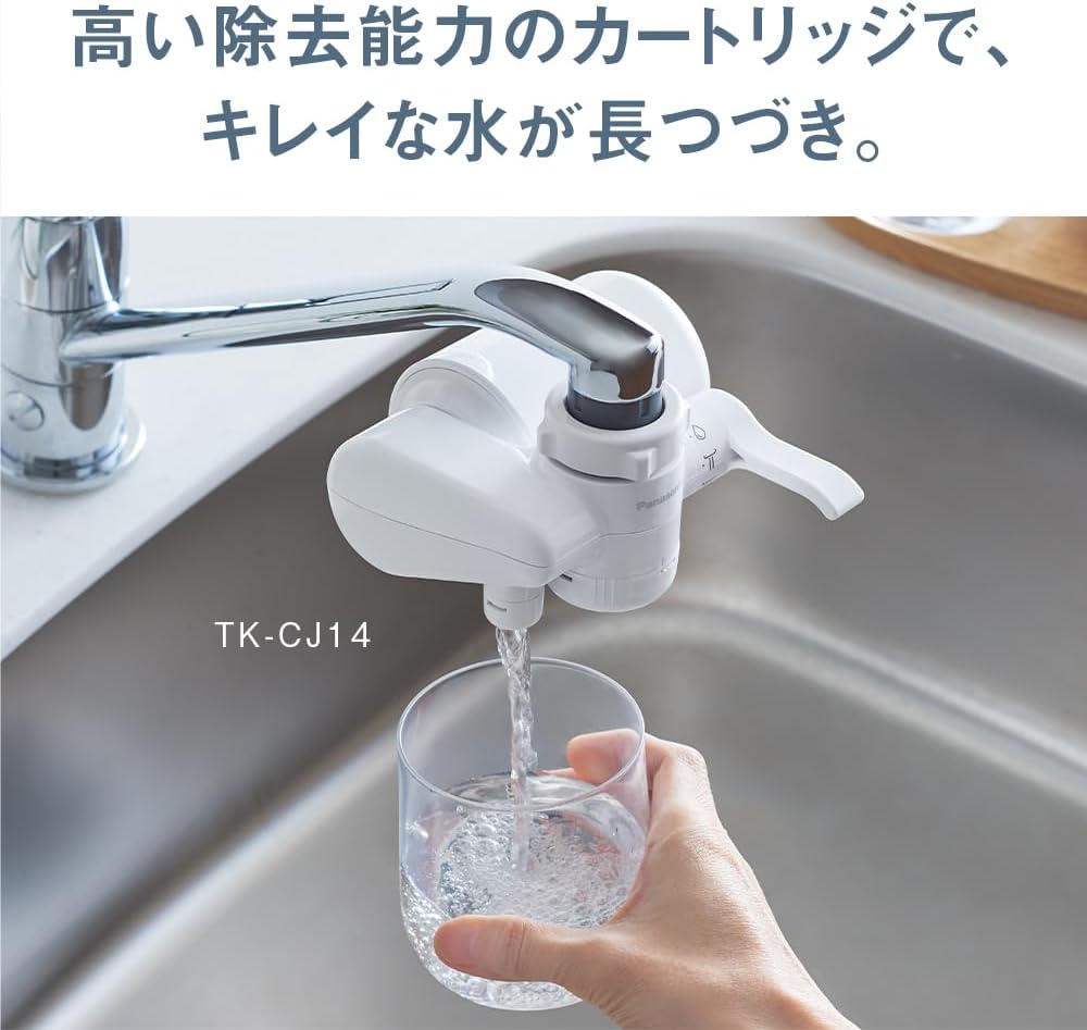 Panasonic - 樂聲 TK-CJ14-W 水龍頭直連型淨水器 Water Purifier (採用可去除19種物質的TK-CJ24C1濾芯)【平行進口】