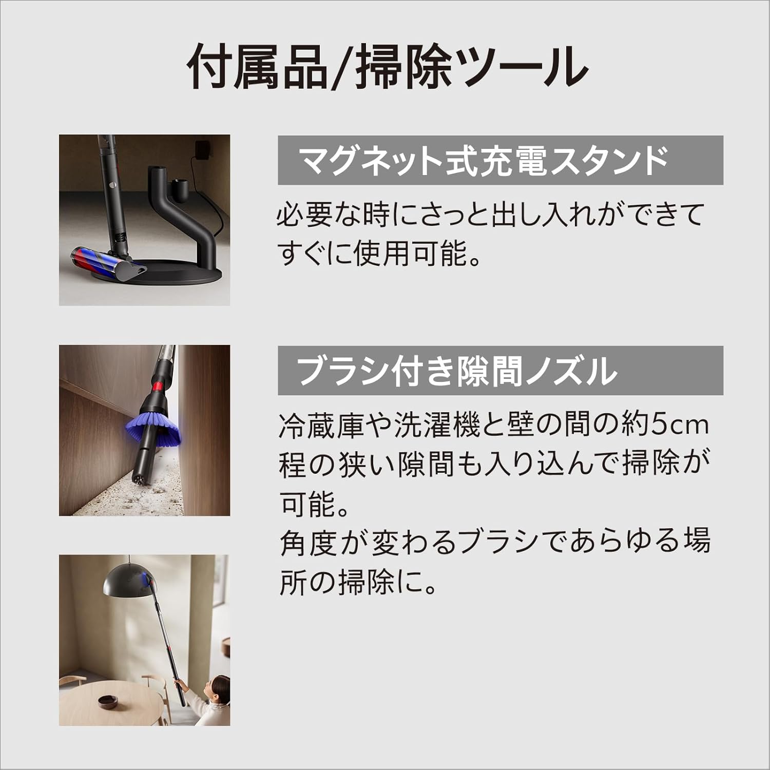 Dyson - 戴森 PencilVac Fluffycones 無線筆型吸塵機 直桿吸塵機 2025最新機款 SV50 Vacuum Cleaner【平行進口|國際電壓】