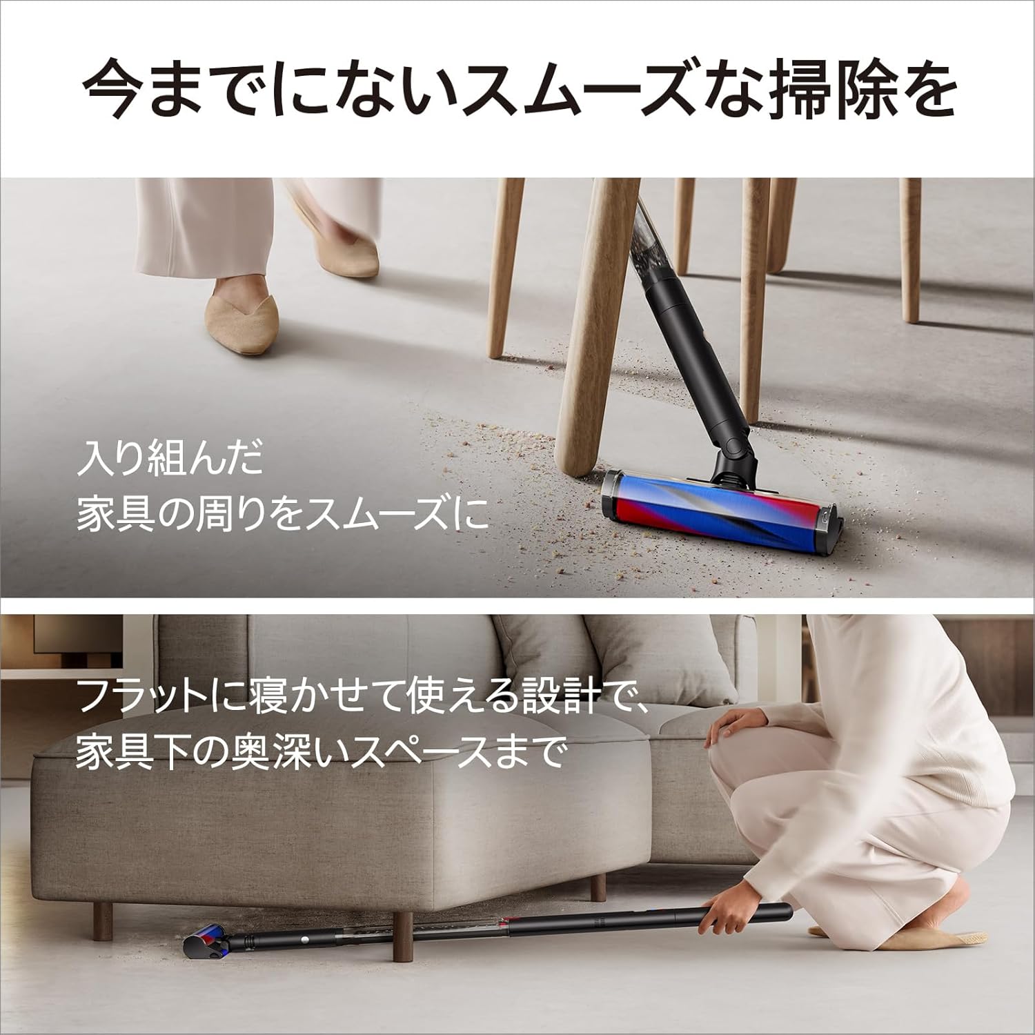 Dyson - 戴森 PencilVac Fluffycones 無線筆型吸塵機 直桿吸塵機 2025最新機款 SV50 Vacuum Cleaner【平行進口|國際電壓】