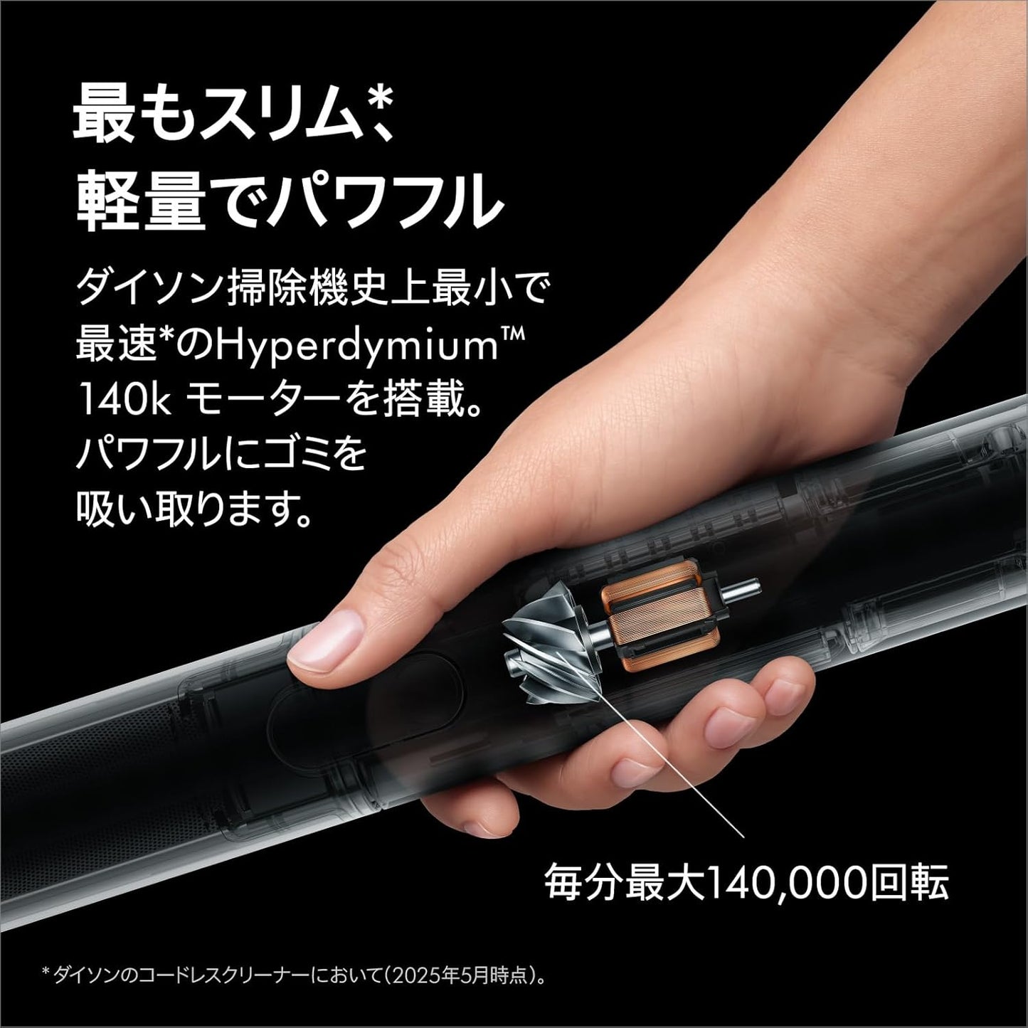 Dyson - 戴森 PencilVac Fluffycones 無線筆型吸塵機 SV50 Vacuum Cleaner【平行進口|國際電壓】