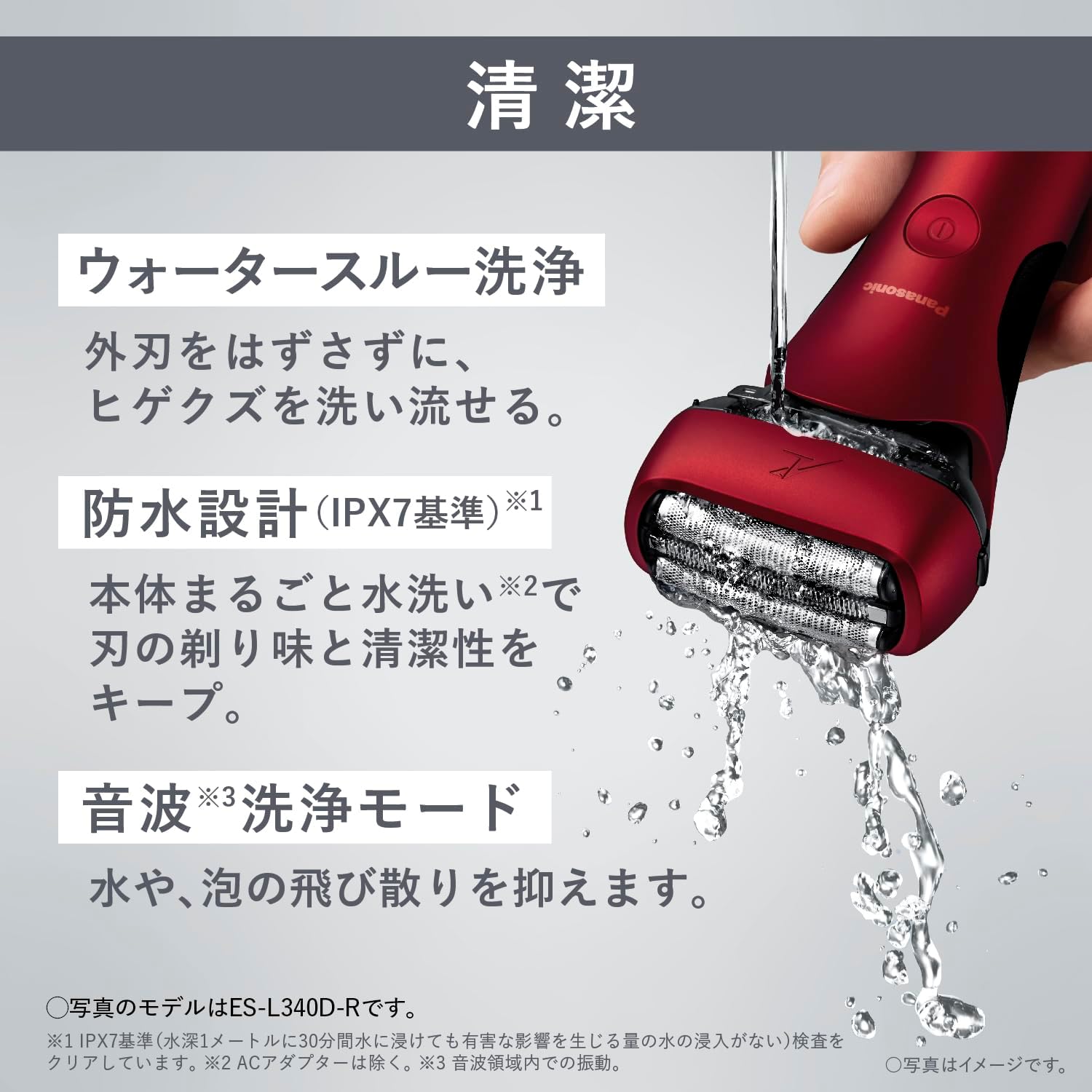 Panasonic - ES-L320D LAMDASH 三刀頭電動鬚刨 (啡色) Electric Shaver【平行進口】