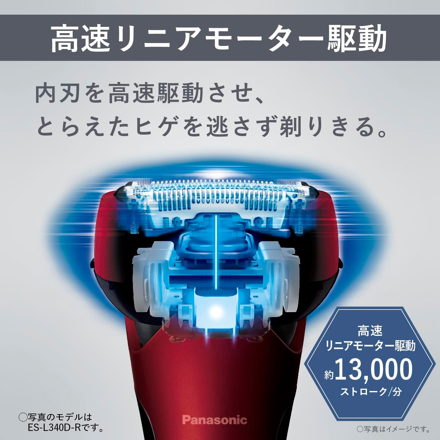 Panasonic - ES-L320D LAMDASH 三刀頭電動鬚刨 (啡色) Electric Shaver【平行進口】