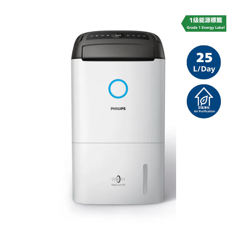 Philips - 飛利浦 DE5205/39 2合1抗敏空氣淨化抽濕機 Purifier And Dehumidifier【香港行貨|2年保養】
