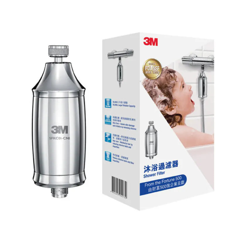 3M - SFKC01-CN1 除氯沐浴過濾器 Shower Filter【香港行貨】