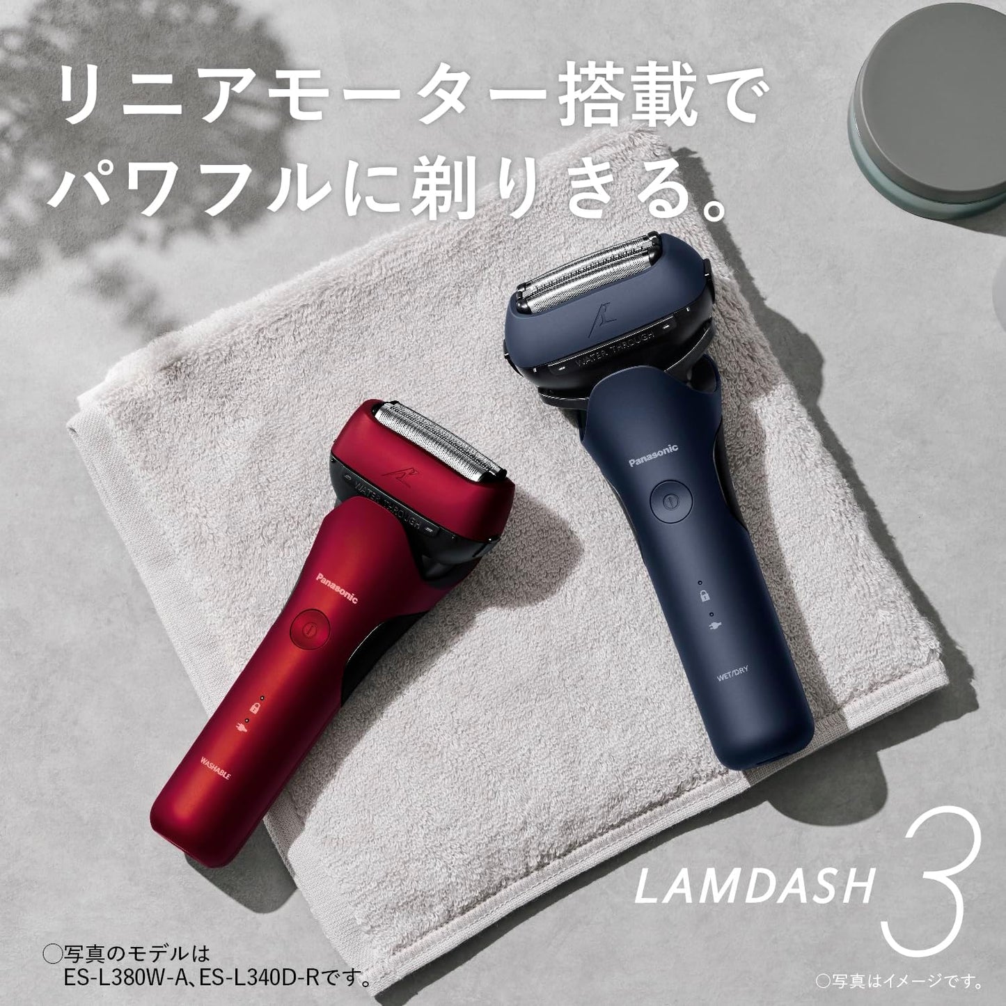 Panasonic - ES-L320D LAMDASH 三刀頭電動鬚刨 (啡色) Electric Shaver【平行進口】
