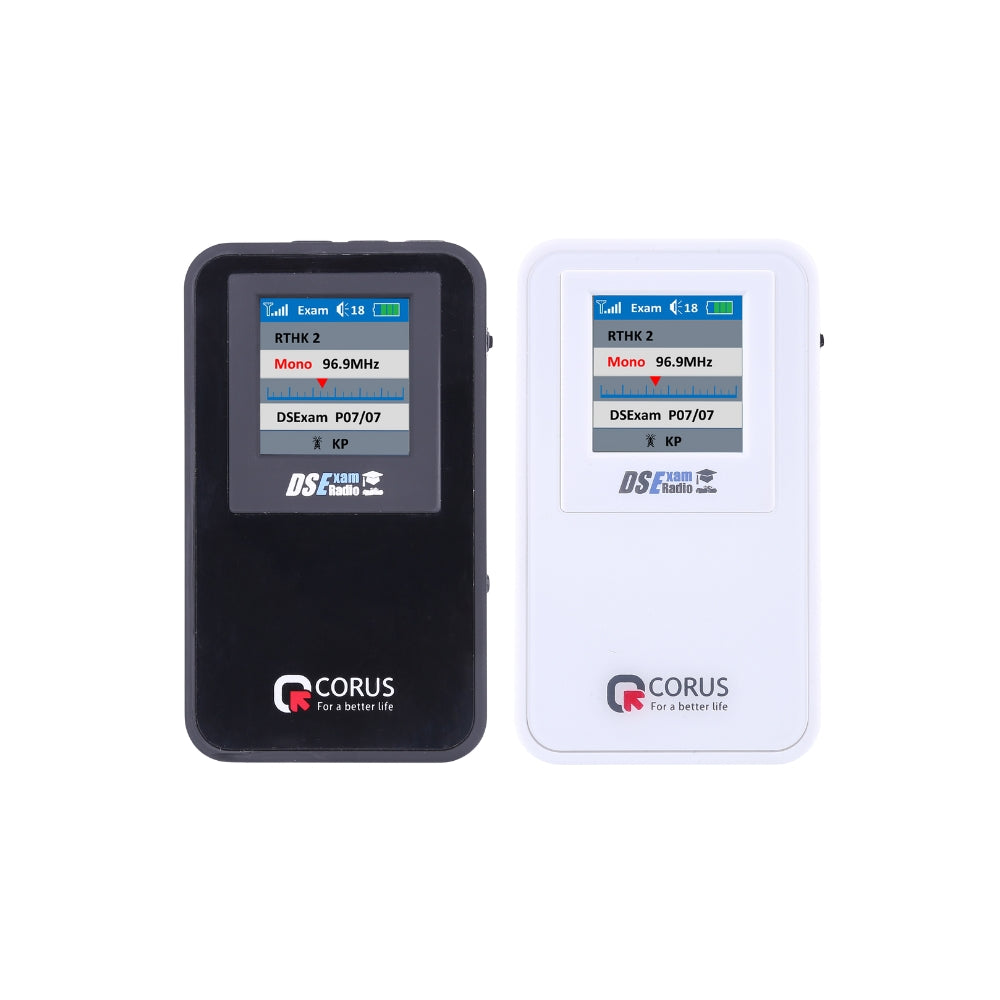 CORUS - DSE-555A 聆聽考試專用收音機 DSE考試收音機【香港行貨】