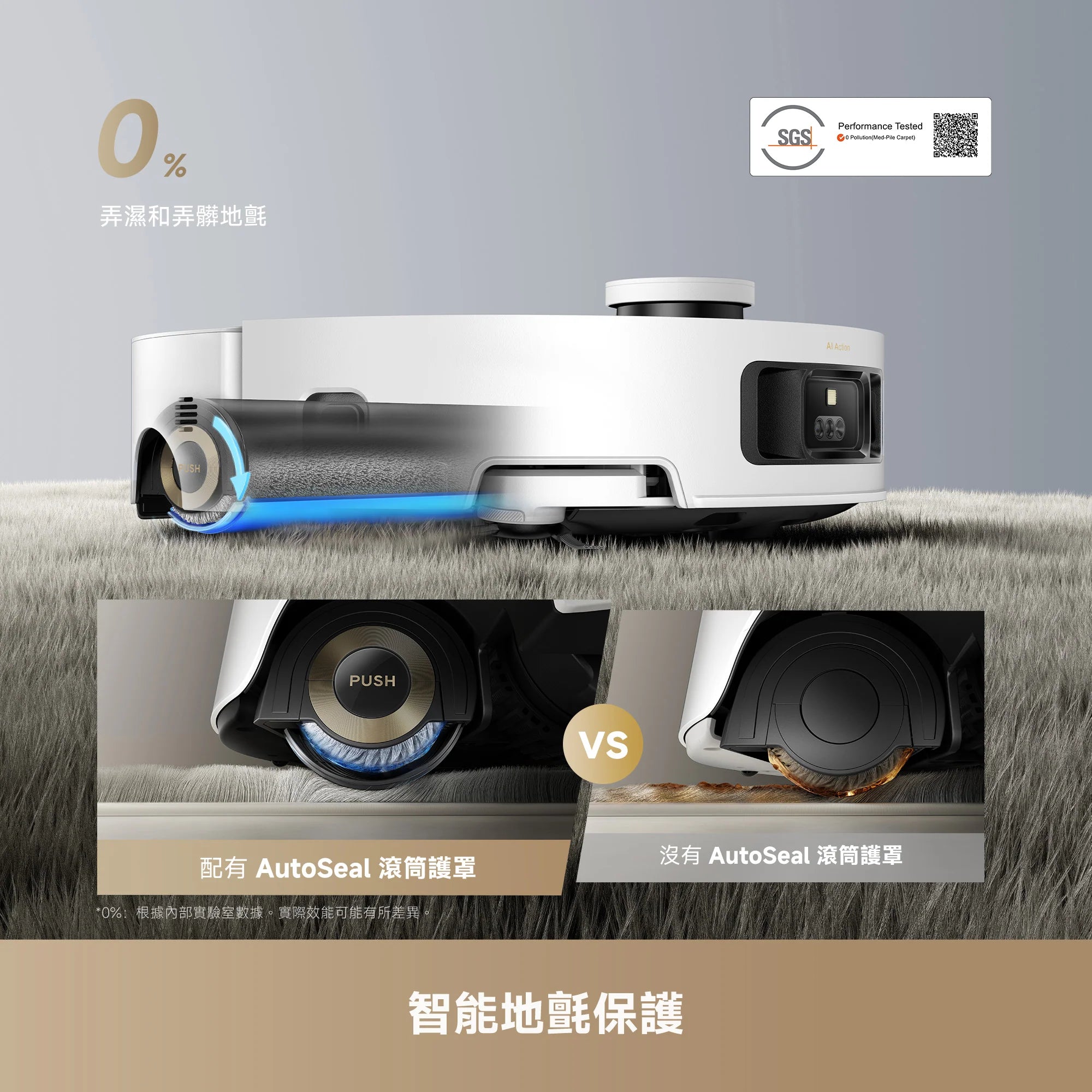 DREAME - 追覓 Aqua10 Roller 滾筒式活水掃地機 掃地機械人 Robot Vacuum【香港行貨|1年保養】