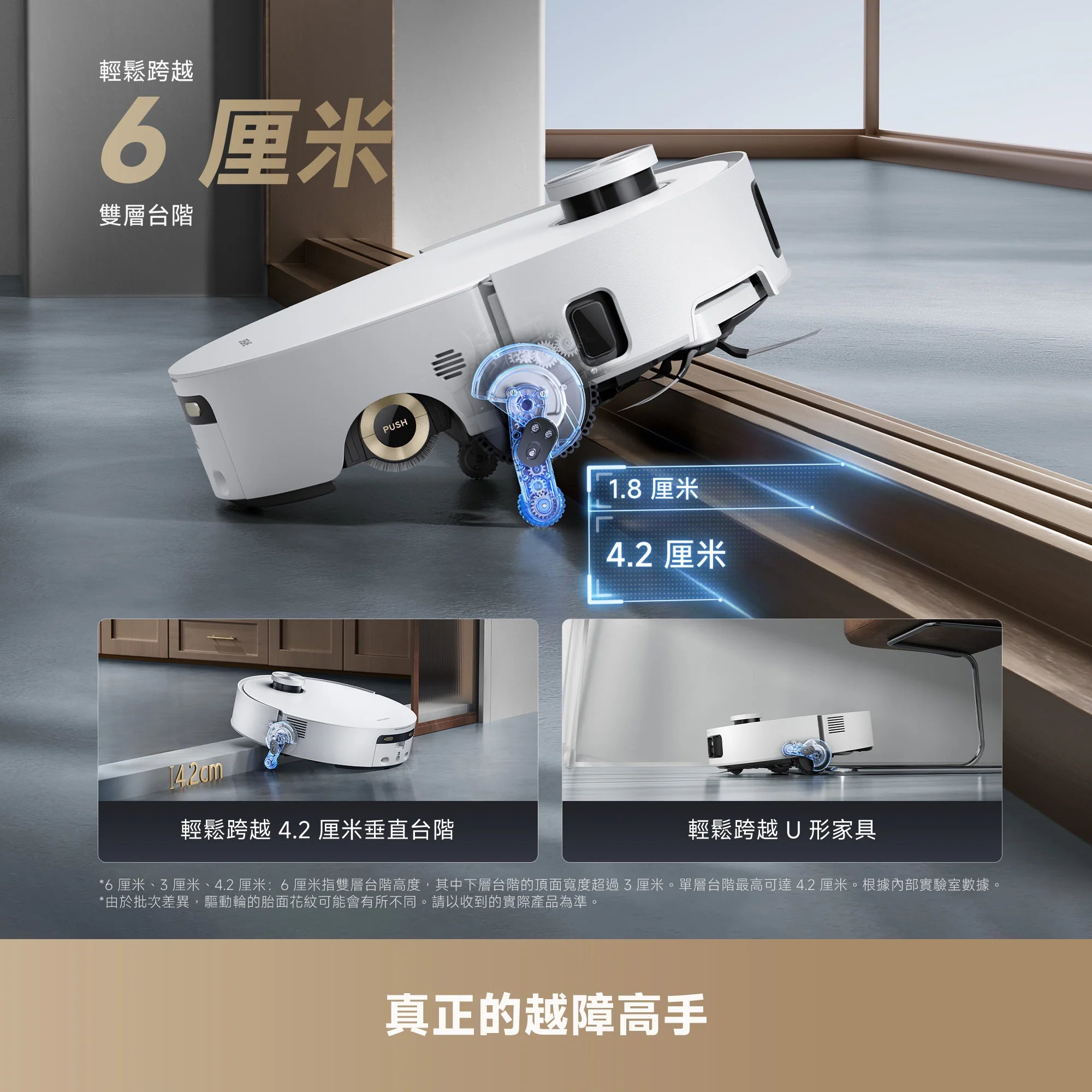 DREAME - 追覓 Aqua10 Roller 滾筒式活水掃地機 掃地機械人 Robot Vacuum【香港行貨|1年保養】