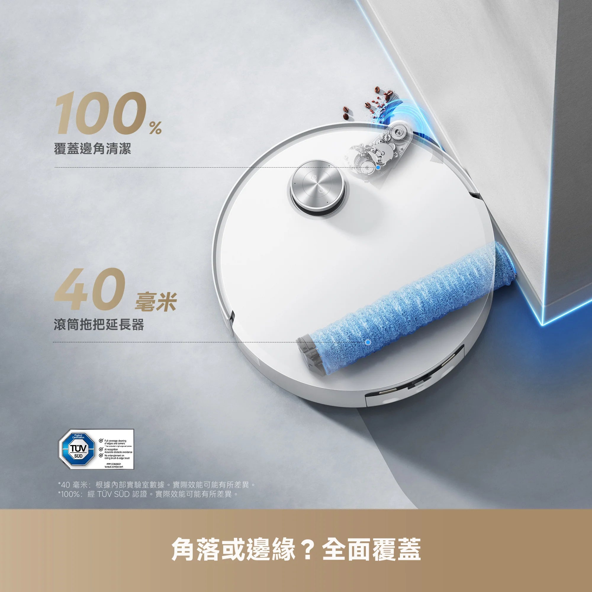 DREAME - 追覓 Aqua10 Roller 滾筒式活水掃地機 掃地機械人 Robot Vacuum【香港行貨|1年保養】