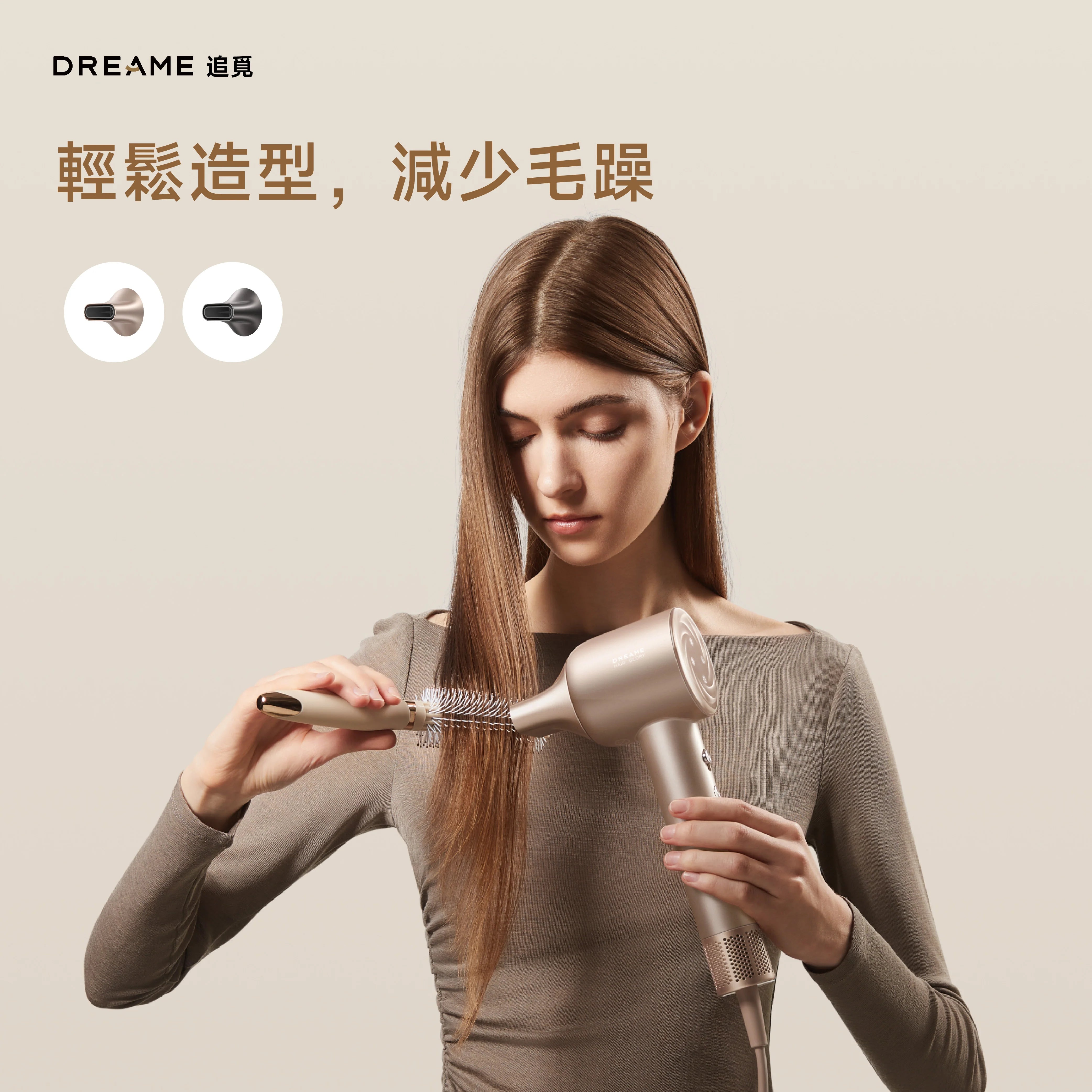 DREAME - 追覓 Glory Uni 高速護髮風筒 Hair Dryer【香港行貨|1年保養】