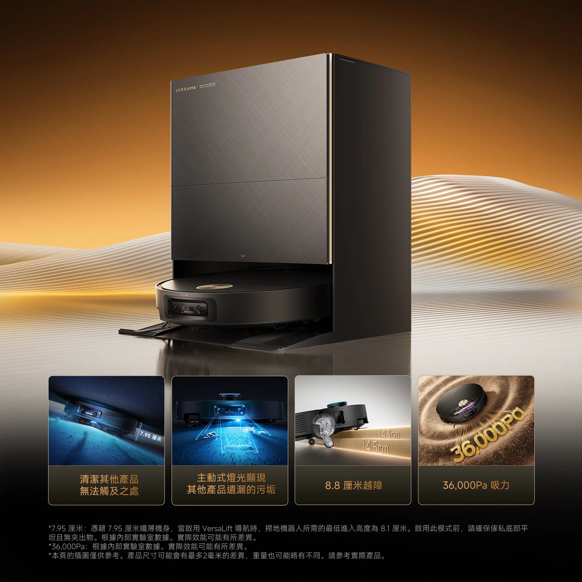 DREAME - 追覓 X60 Ultra AI藍光辨識超薄掃拖旗艦機 掃地機械人 Robot Vacuum【香港行貨|1年保養】