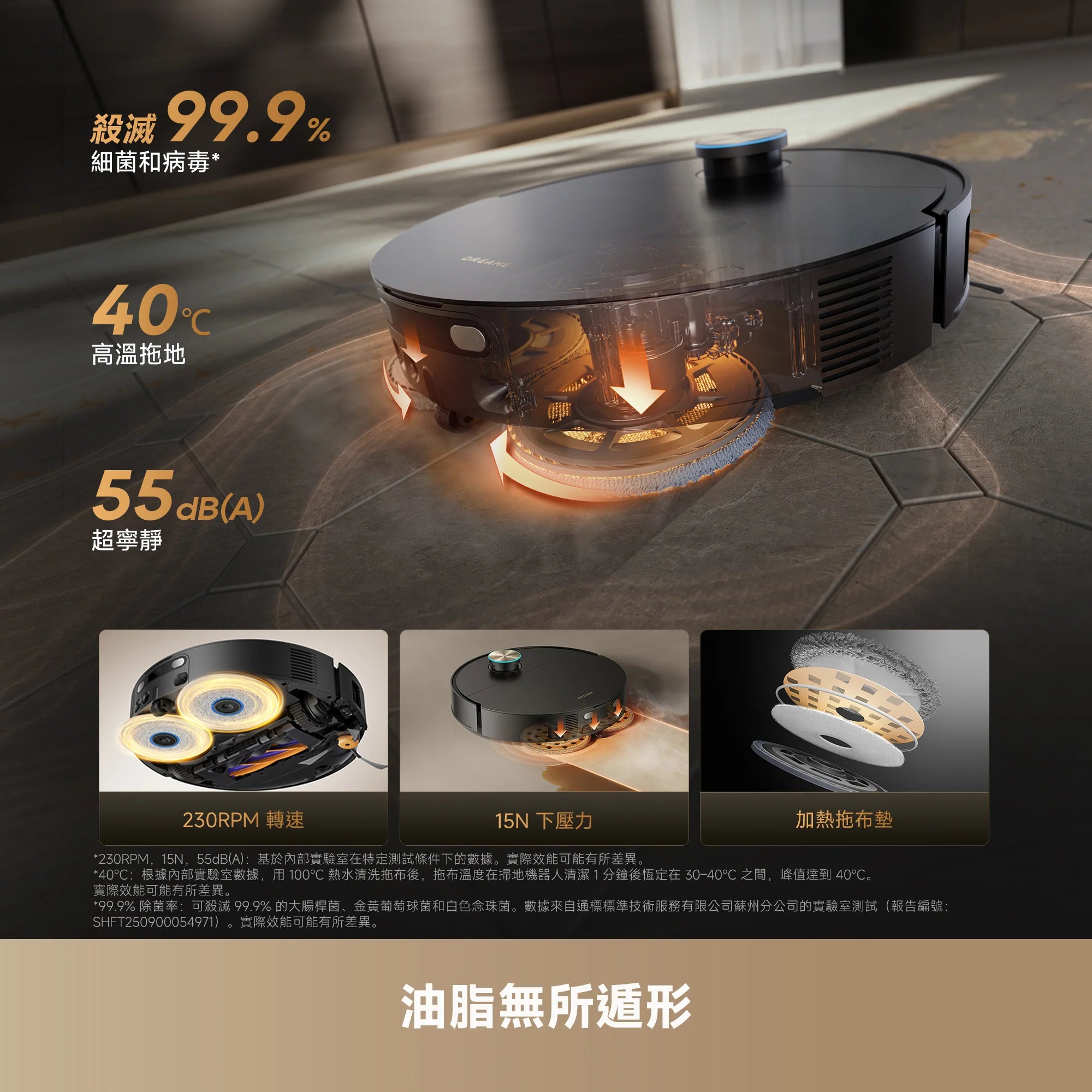 DREAME - 追覓 X60 Ultra AI藍光辨識超薄掃拖旗艦機 掃地機械人 Robot Vacuum【香港行貨|1年保養】