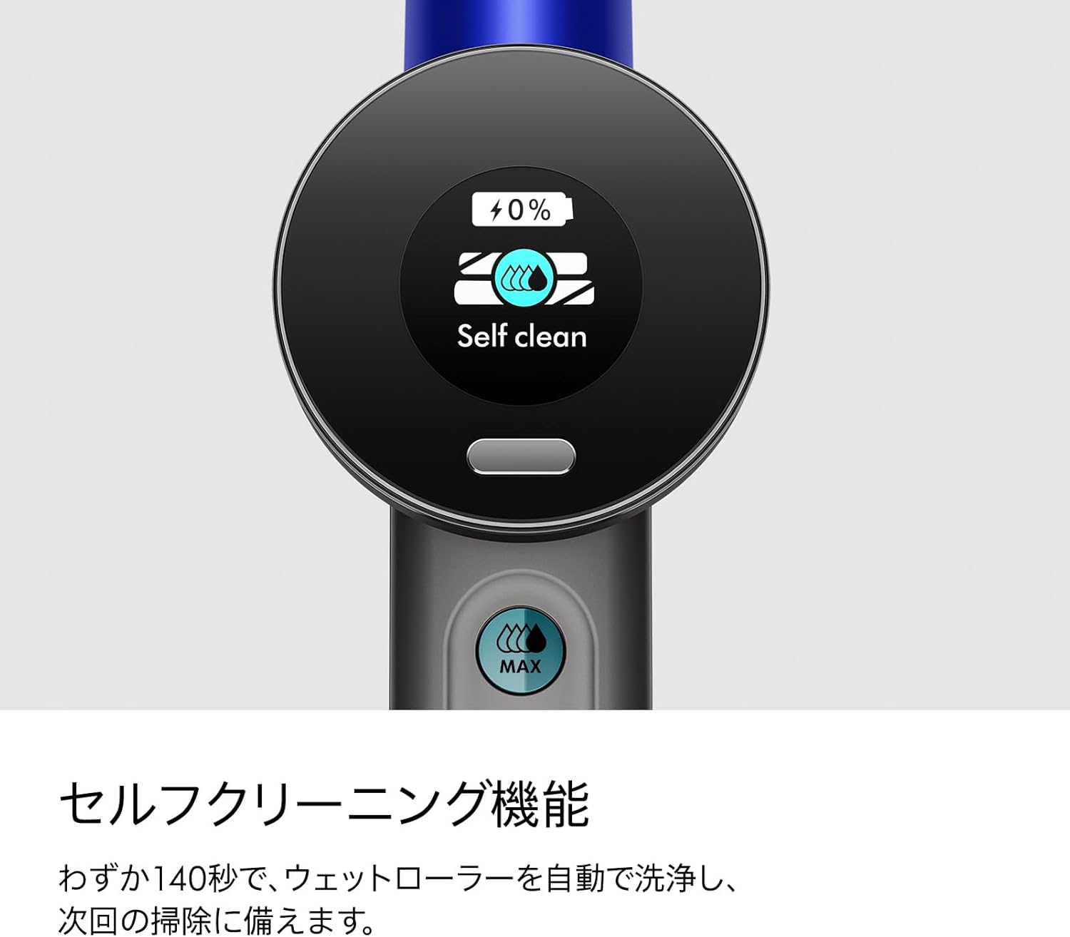 Dyson - 戴森 WashG1 無線洗地機 Wet Floor Cleaners【平行進口|國際電壓】