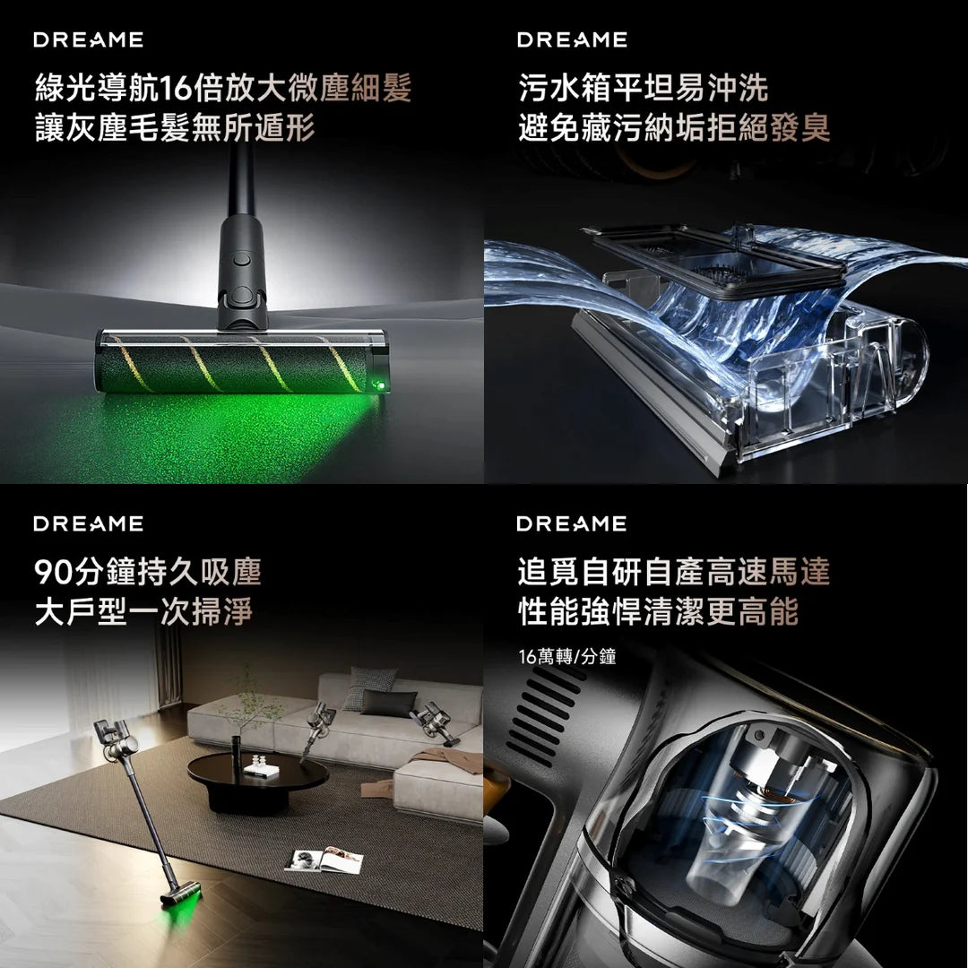 DREAME - 追覓 V18S Aqua 乾濕全能洗地吸塵機 Stick Vacuum 230AW超強吸力 專為寵物家庭打造【香港行貨|1年保養】