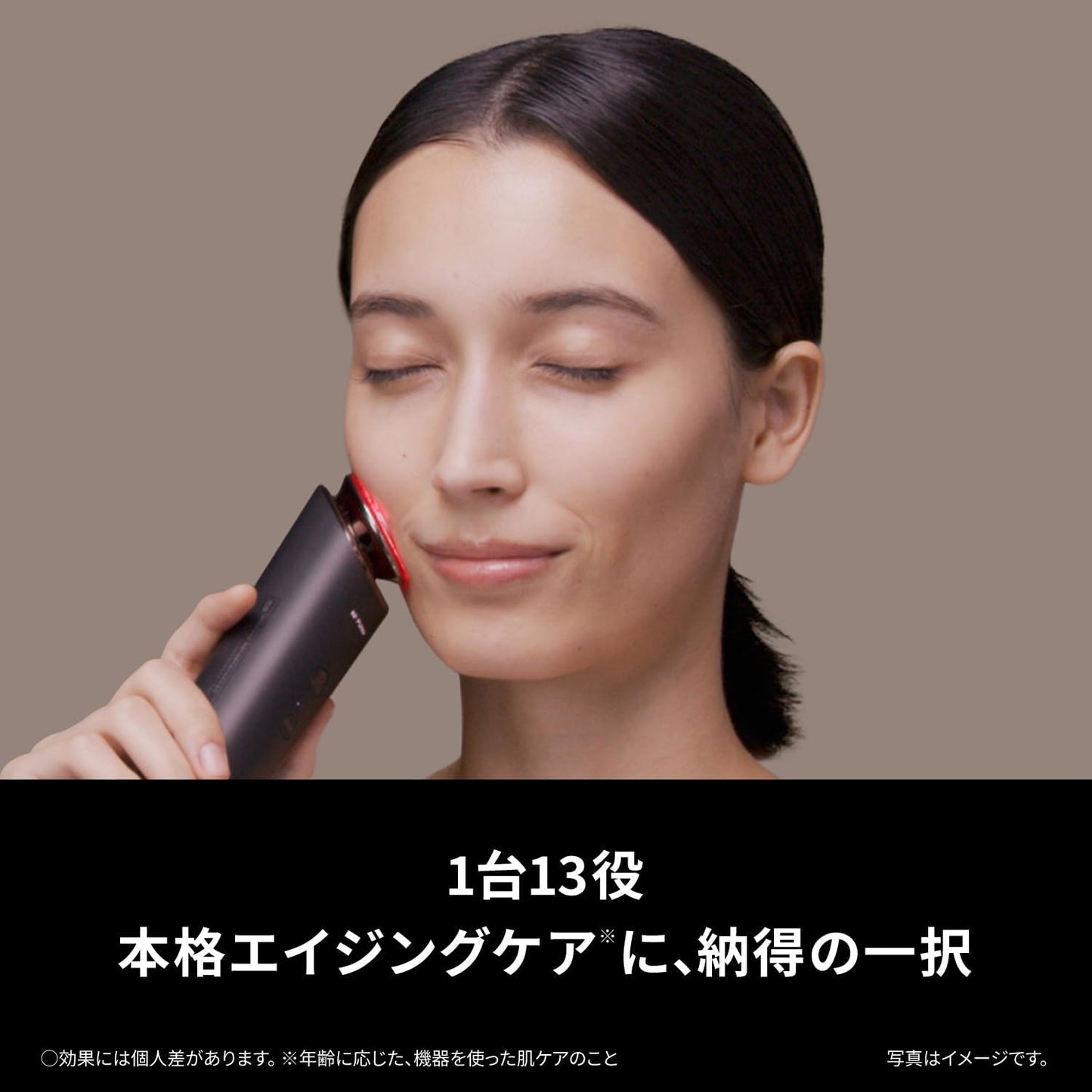 Panasonic - 樂聲 EH-SR86 Vitalift RF美容儀 四合一美容儀 (RF EMS LED和離子)【平行進口】