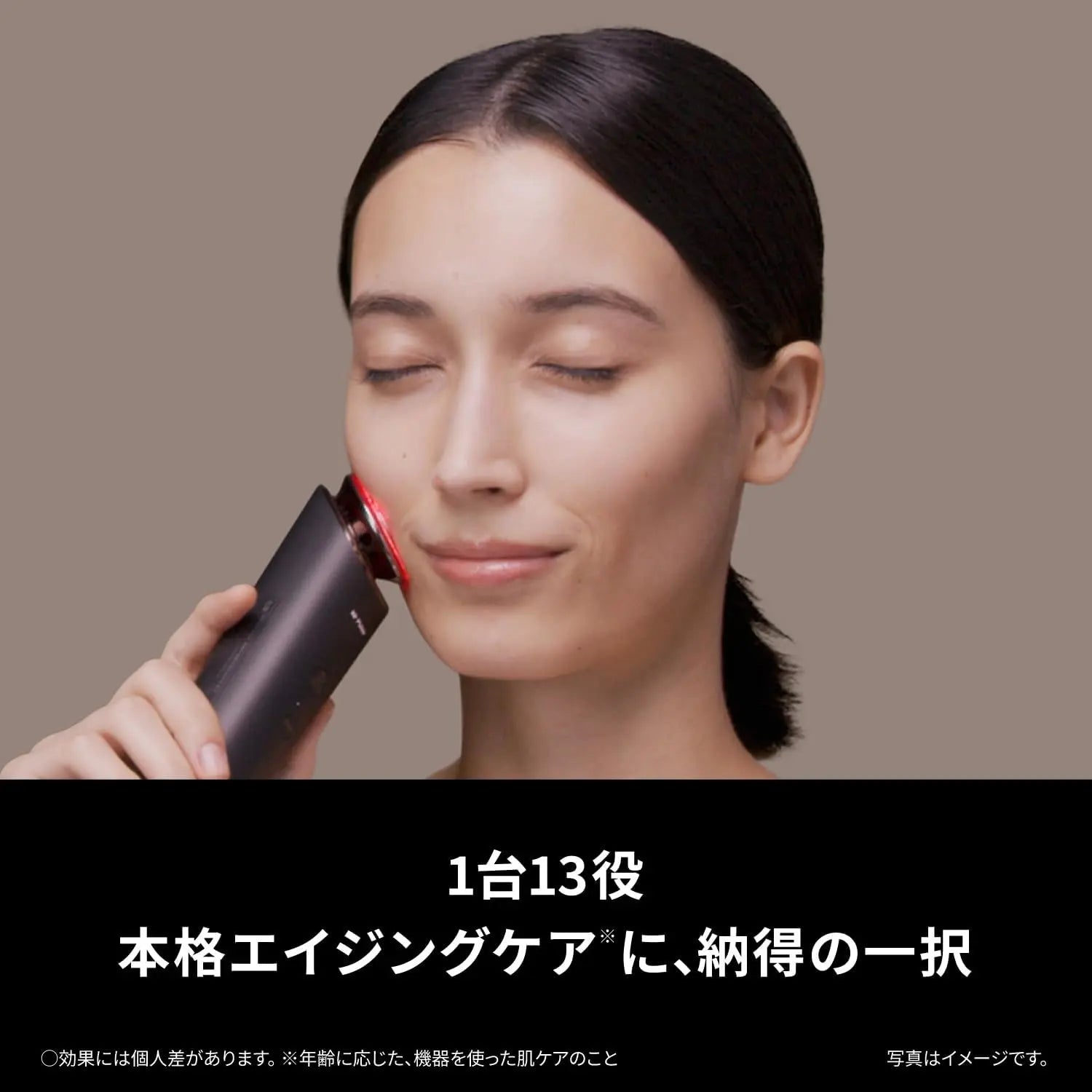 Panasonic - 樂聲 EH-SR86 Vitalift RF美容儀 四合一美容儀 (RF EMS LED和離子)【平行進口】