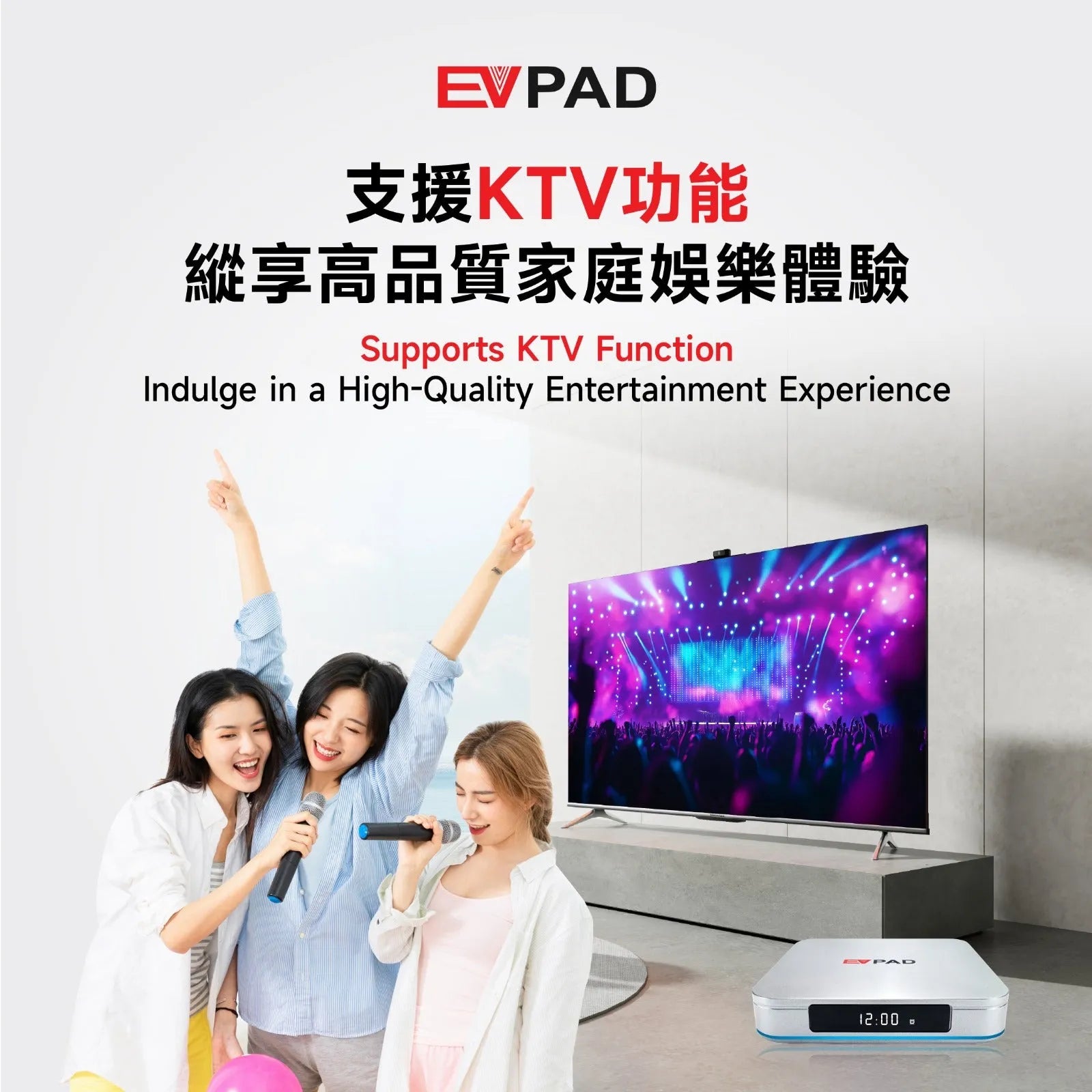 EVPAD - 易電視 EVPAD 12P 第12代 旗艦網絡機頂盒 電視盒子 Smart Media Player (4+64GB)【香港行貨】