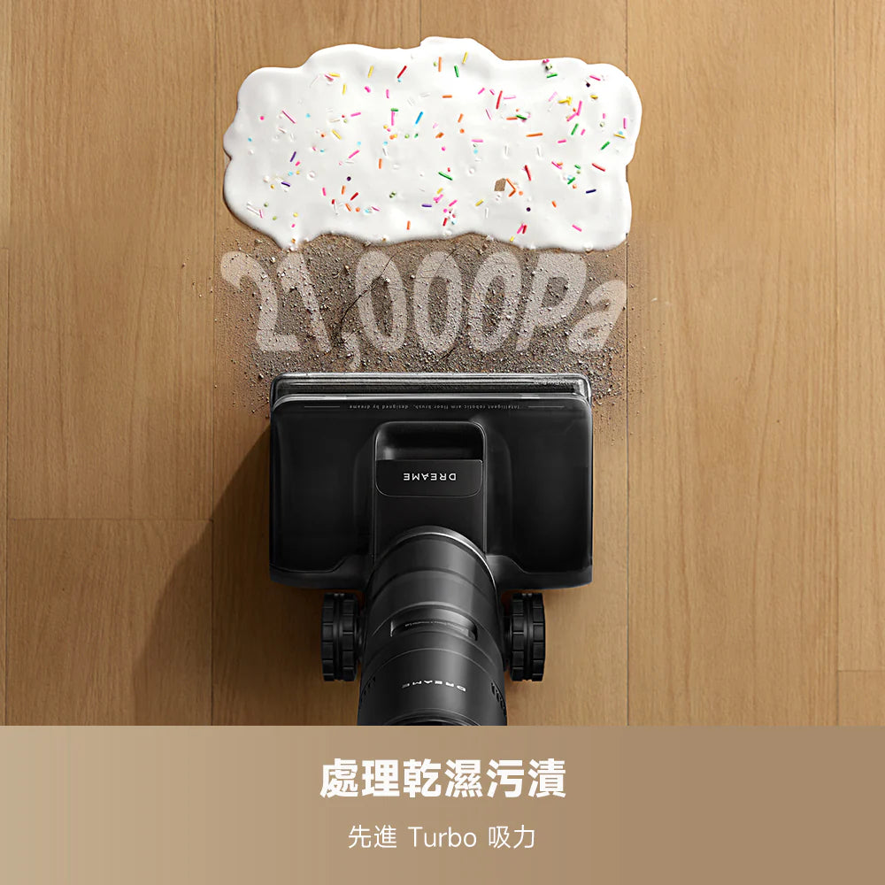 DREAME - 追覓 H14S Ultra 速乾除臭洗地機 21000PA 強勁吸力 Wet & Dry Cordless Vacuum【香港行貨|1年保養】
