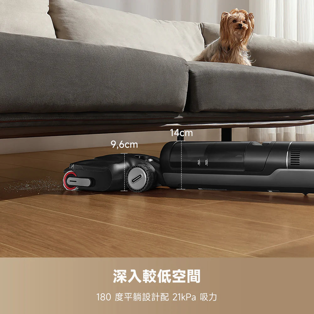 DREAME - 追覓 H14S Ultra 速乾除臭洗地機 21000PA 強勁吸力 Wet & Dry Cordless Vacuum【香港行貨|1年保養】