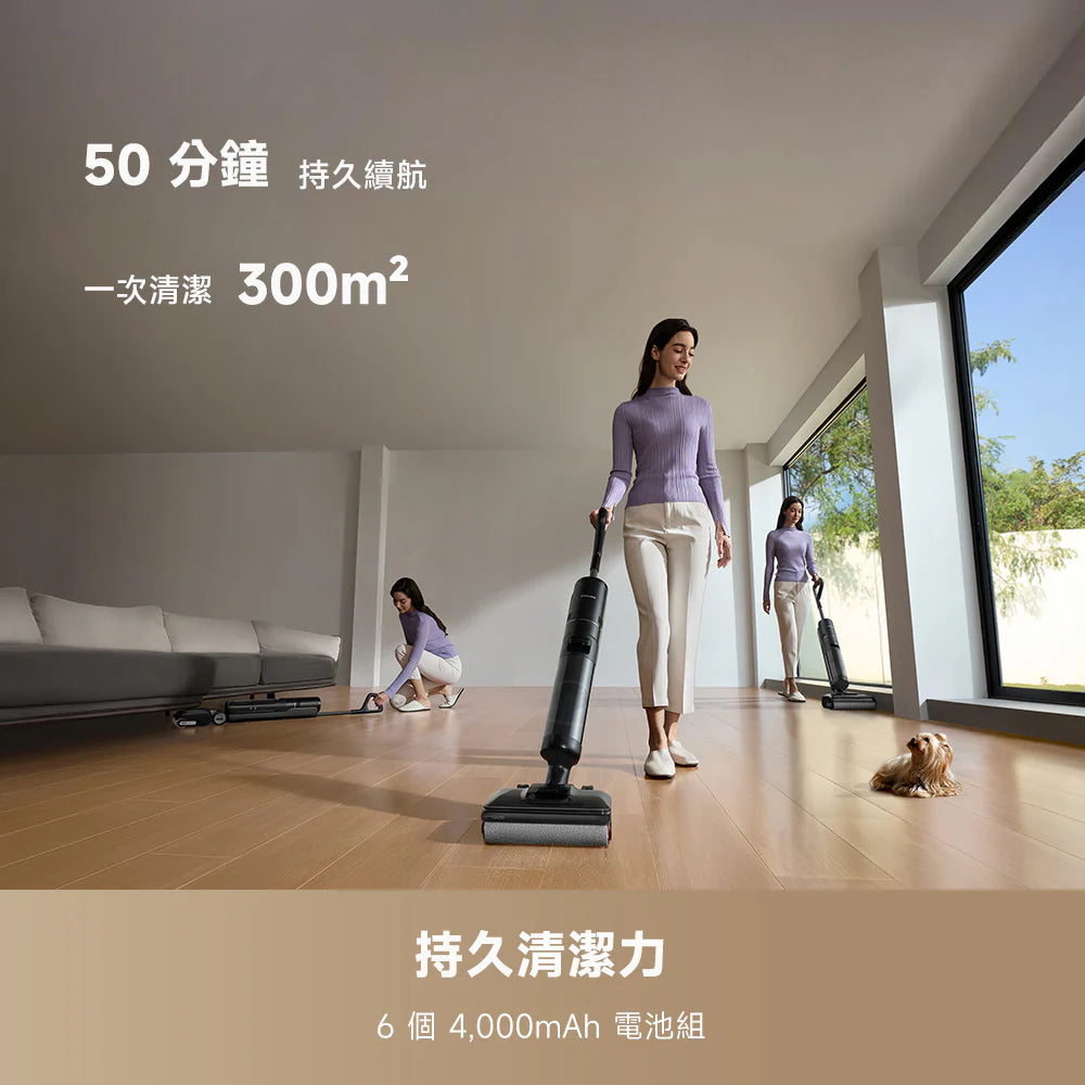 DREAME - 追覓 H14S Ultra 速乾除臭洗地機 21000PA 強勁吸力 Wet & Dry Cordless Vacuum【香港行貨|1年保養】