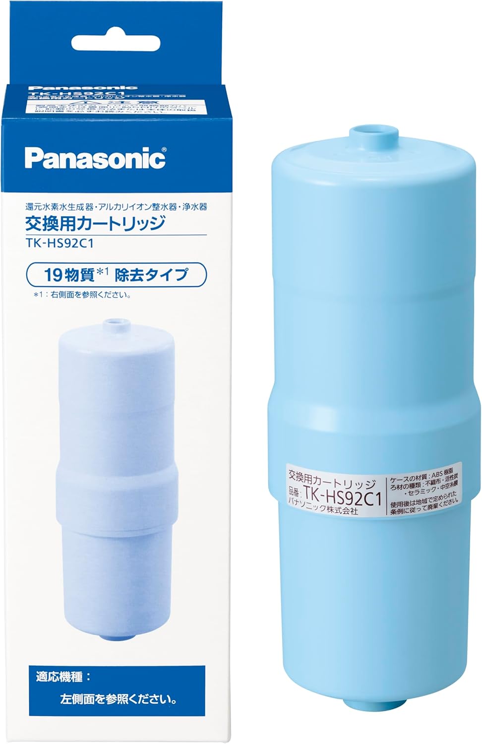 Panasonic - 樂聲 TK- HS92C1 電解水機/濾水器濾芯 Replacement Cartridge【平行進口】適用於電解水機TK-AS66/TK-AS45/TK-AS41/TK-AS40/TK-7585E/TK-38MRF