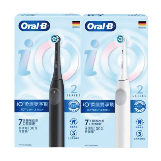 Oral-B - IO SERIES 2 IO2 充電電動牙刷 德國製造 Electric Toothbrush【香港行貨】