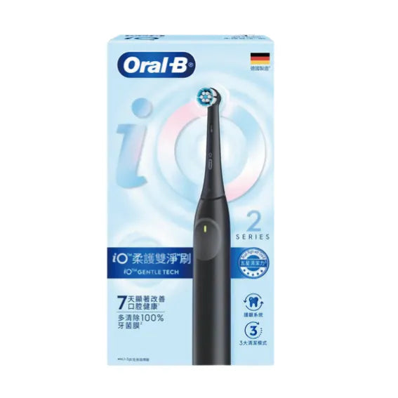Oral-B - IO SERIES 2 IO2 充電電動牙刷 德國製造 Electric Toothbrush【香港行貨】