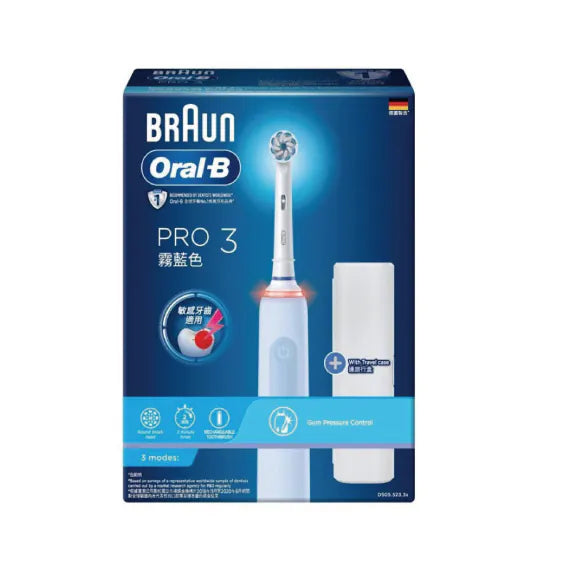 Oral-B - Pro 3 充電式電動牙刷 德國製造 Electric Toothbrush 藍色【香港行貨】