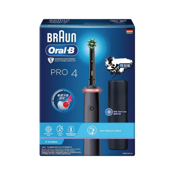 Oral-B - PRO 4 3D可充電電動牙刷 德國製造 專為敏感牙齒設計 Electric Toothbrush【香港行貨|2年保養】