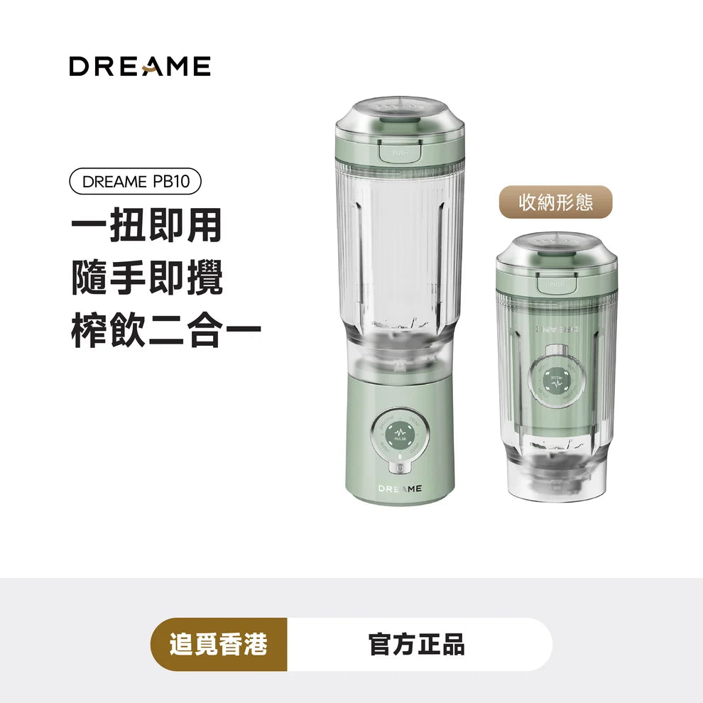 DREAME - 追覓 PB10 隨鮮便攜攪拌杯【香港行貨】