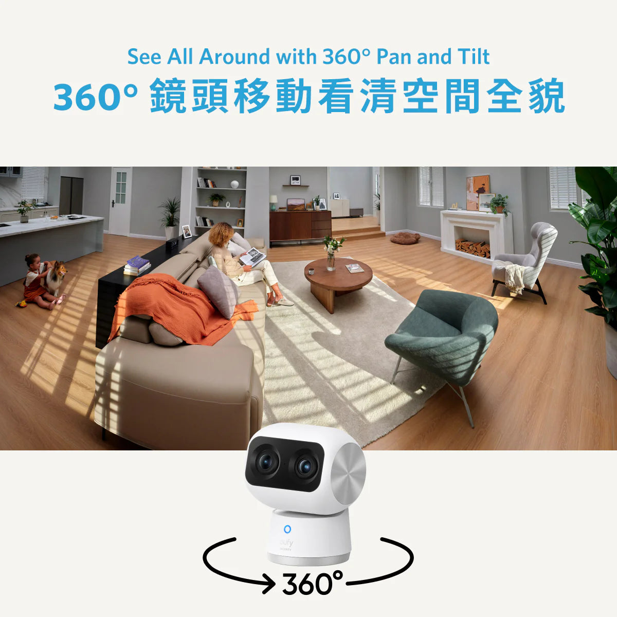 Anker - Eufy Indoor Cam S350 Home Security Indoor Camera 智能室內攝影機【香港行貨|1年保養】