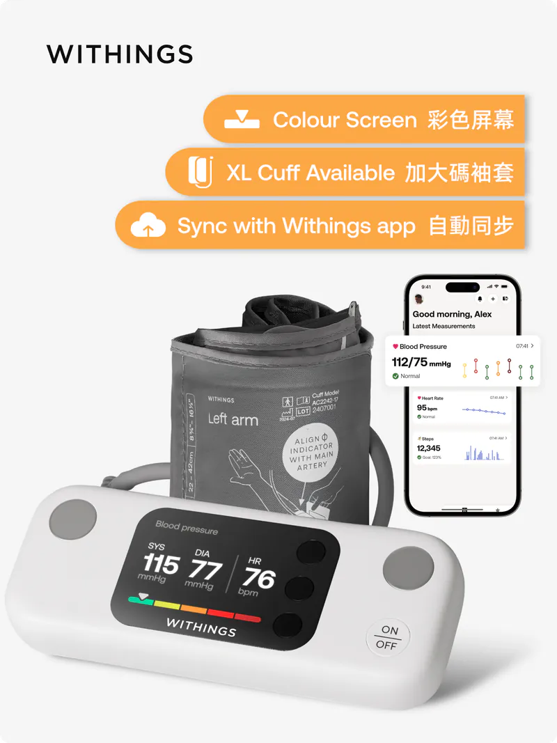 Withings - BPM Vision 高解析彩色屏幕Wi-Fi血壓計 Blood Pressure Monitors【香港行貨|1年保養】