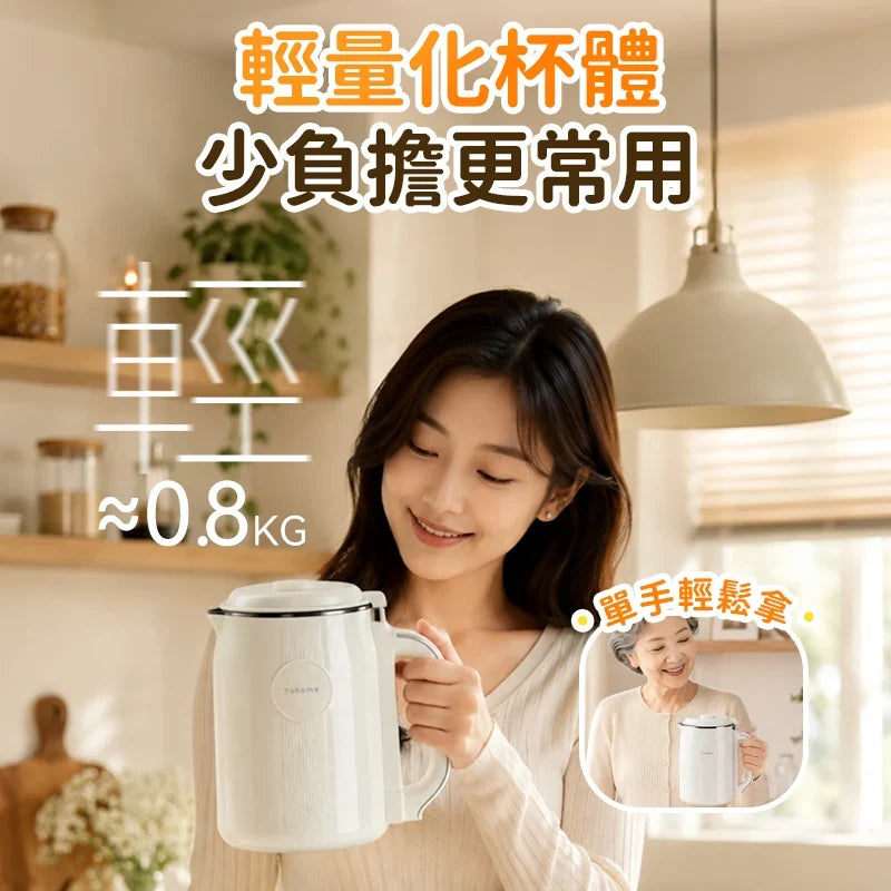 Yohome - 家の逸 日本Yohome DF-03 分體快洗無塗層鋼杯免泡細膩全家料理破壁機 PRO【香港行貨|1年保養】