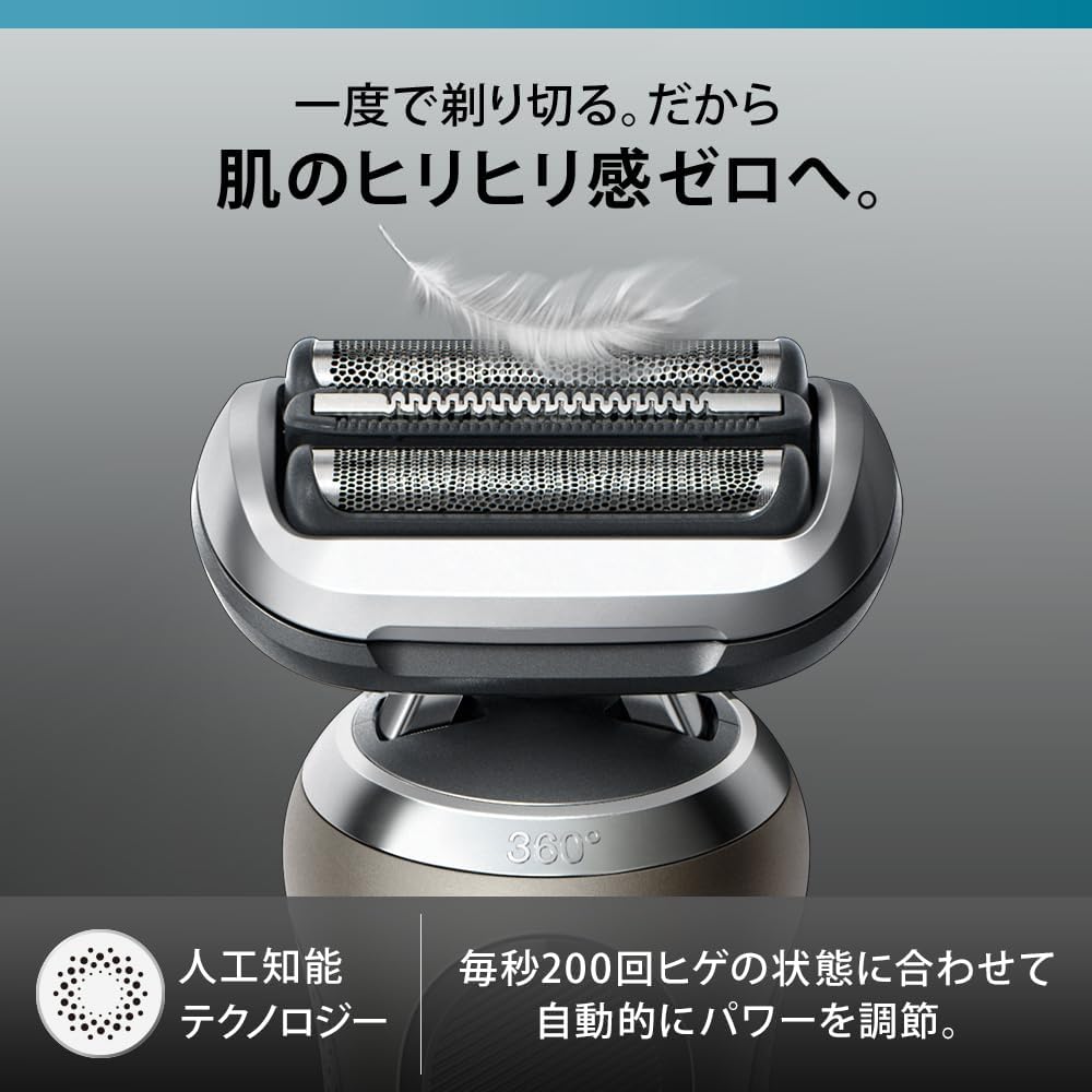 Braun - 百靈 72-C1500S Series 7 乾濕兩用電鬚刨 (附清洗功能, 鬍鬚修剪器Trimmer) Electric Shaver【平行進口】