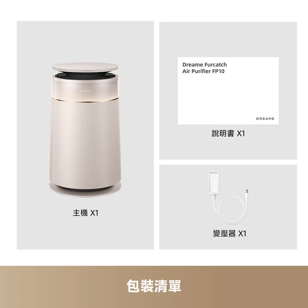 DREAME - 追覓 FP10 主動集毛寵物空氣清新機 貓狗吸毛空清機 Pet Air Purifier【香港行貨|1年保養】