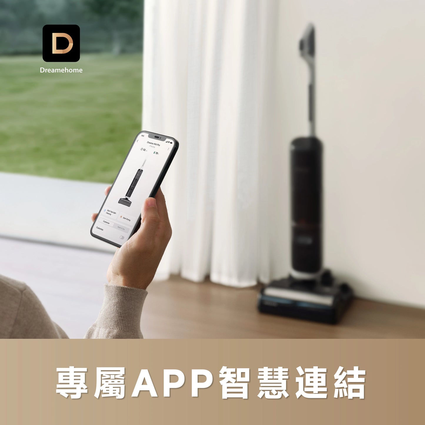 DREAME - 追覓 H14 Pro 全能旗艦洗地機 Wet and Dry Vacuum【香港行貨|1年保養】
