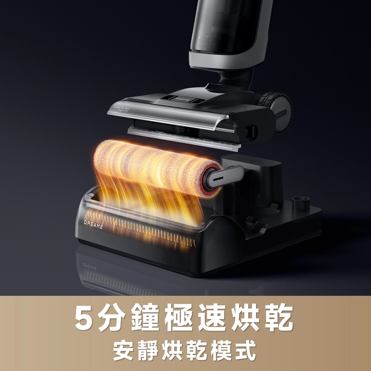 DREAME - 追覓 H14 Pro 全能旗艦洗地機 Wet and Dry Vacuum【香港行貨|1年保養】