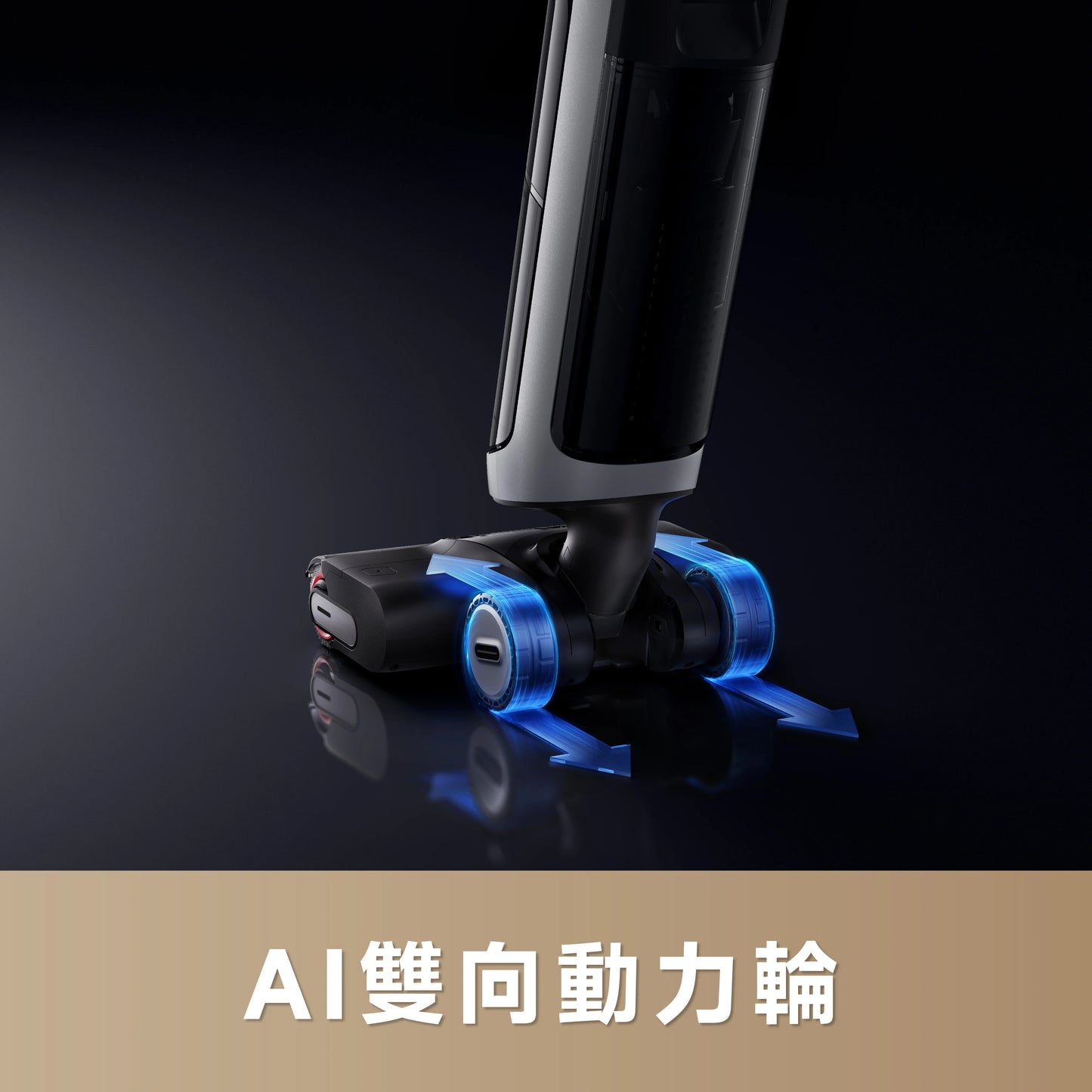 DREAME - 追覓 H14 Pro 全能旗艦洗地機 Wet and Dry Vacuum【香港行貨|1年保養】