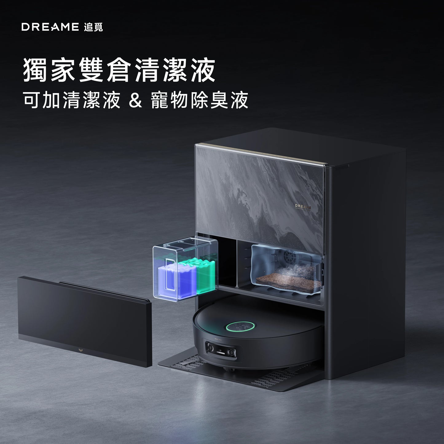 DREAME - 追覓 Aqua 10 Pro Track 履帶熱活水旗艦掃地機 25,000PA超強吸力 掃地機械人 Robot Vacuum【香港行貨|1年保養】