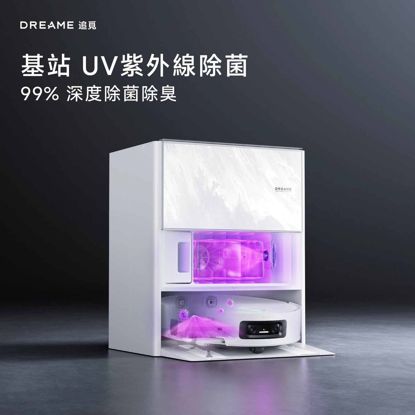 DREAME - 追覓 Aqua 10 Pro Track 履帶熱活水旗艦掃地機 25,000PA超強吸力 掃地機械人 Robot Vacuum【香港行貨|1年保養】