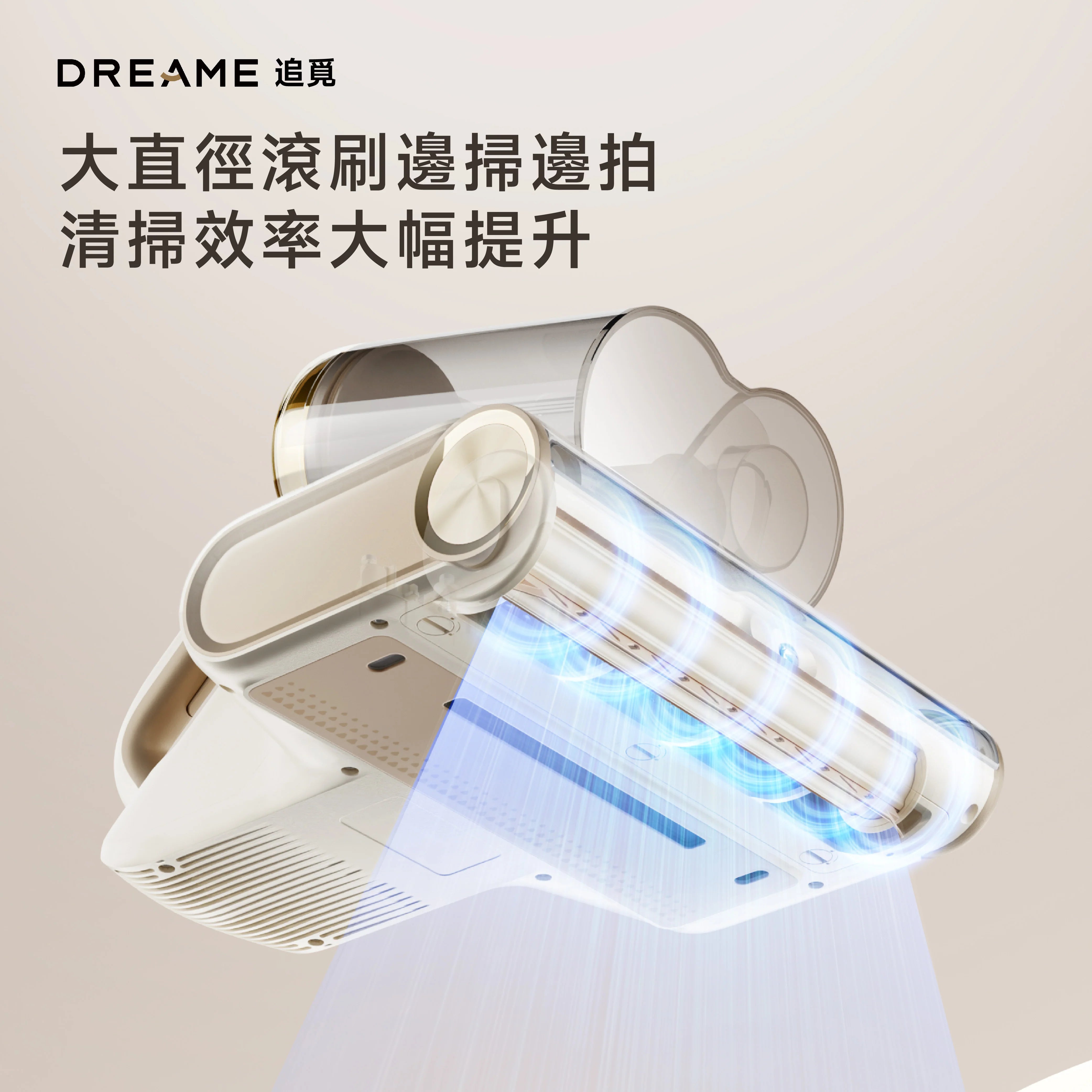 DREAME - 追覓 D20 Pro 紫外線日曬除濕除蟎儀 除塵蟎機 Mite Remover【香港行貨|1年保養】