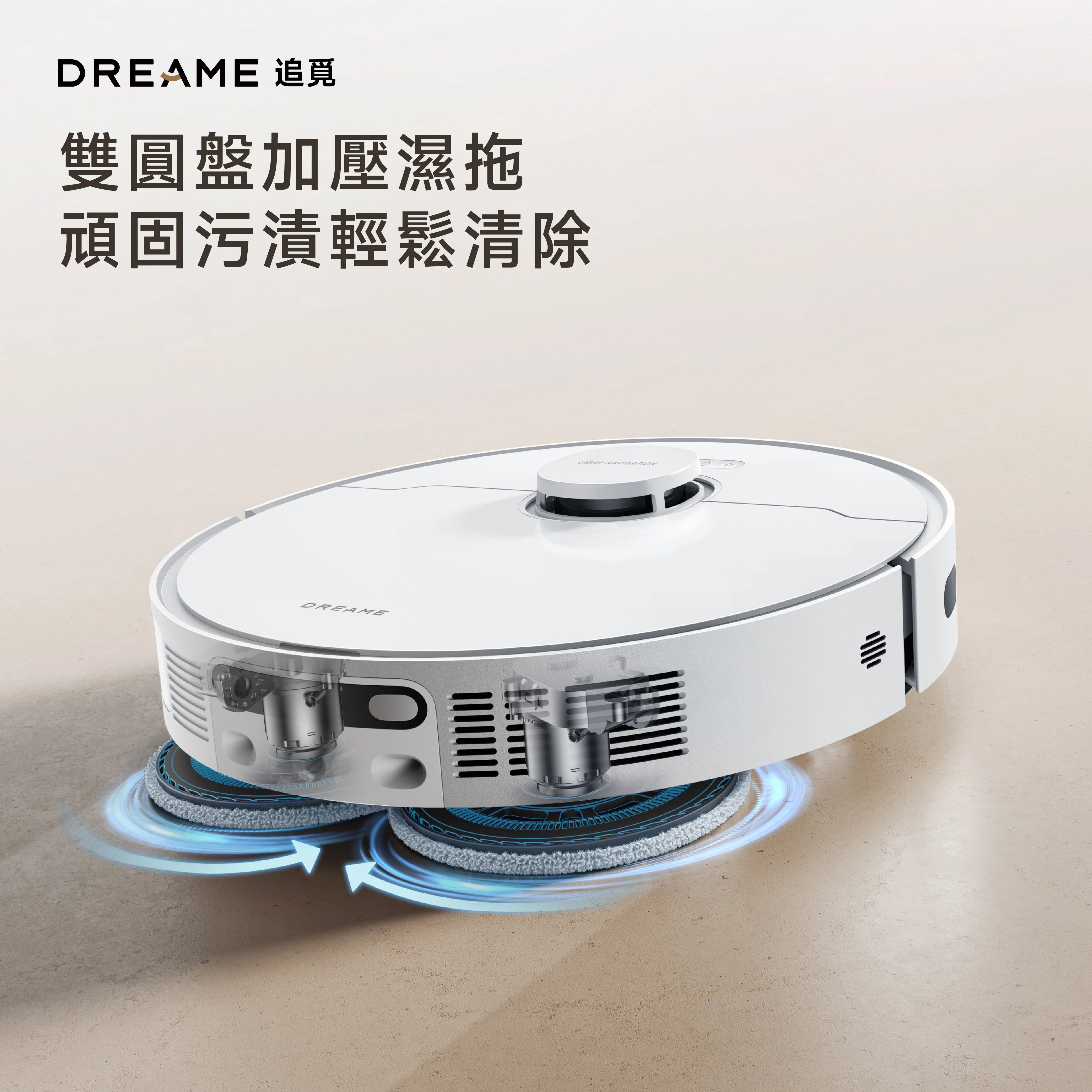 DREAME - 追覓 D20 Ultra AI仿生掃地機械人 掃地機械人 Robot Vacuum【香港行貨|1年保養】