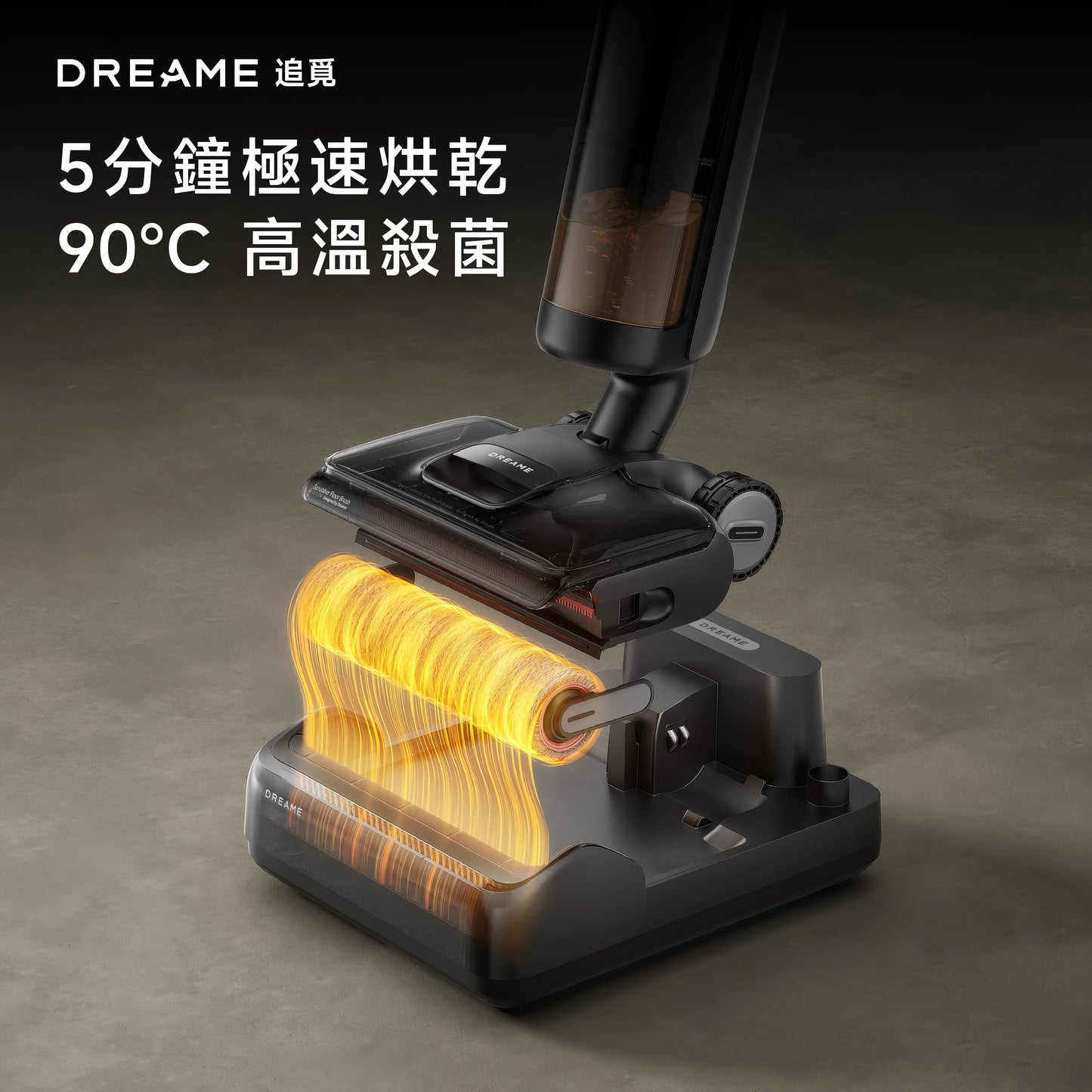 DREAME - 追覓 H13 FlexReach 速乾除臭洗地機 Wet&Dry Cordless Vacuum【香港行貨|1年保養】