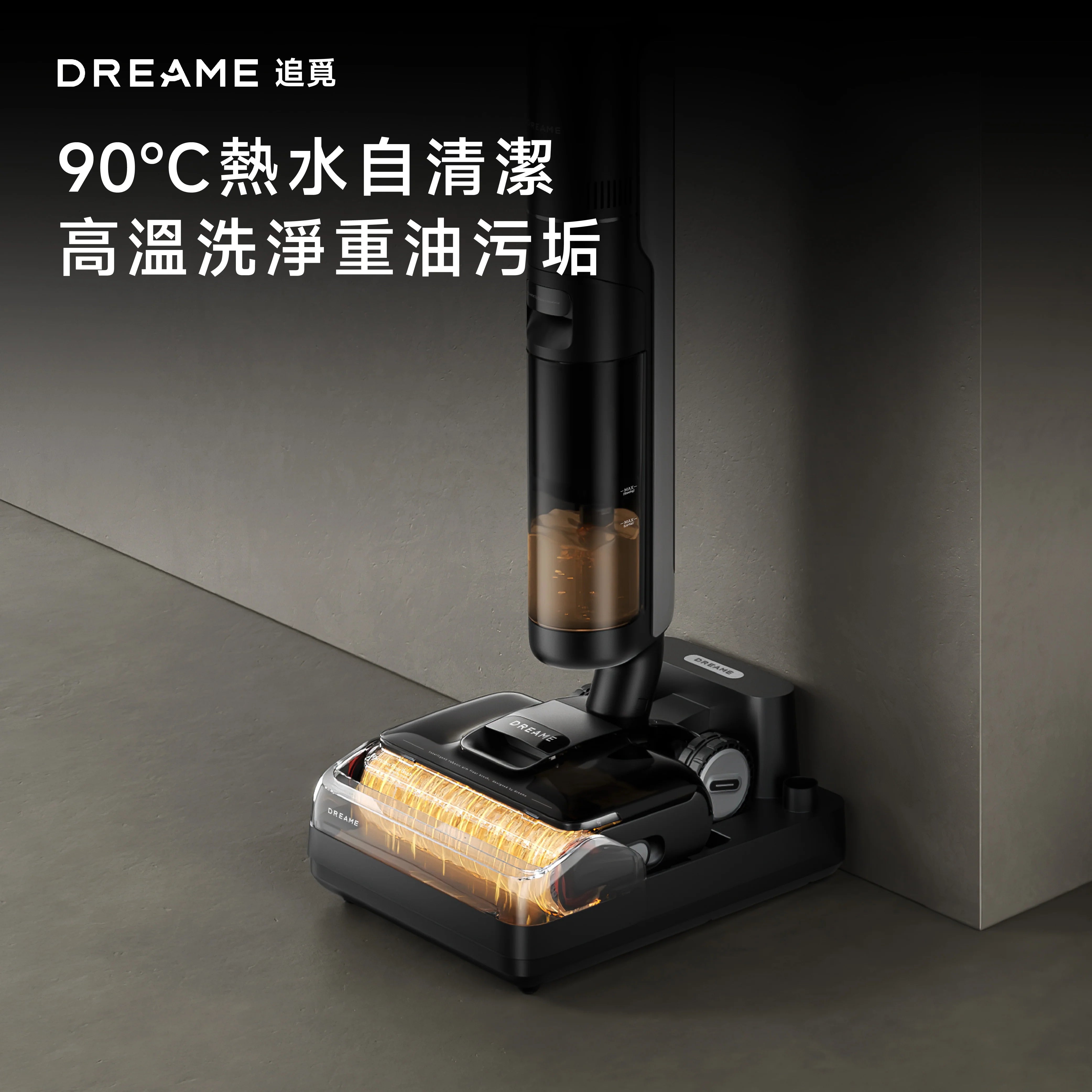 DREAME - 追覓 H13 FlexReach 速乾除臭洗地機 Wet&Dry Cordless Vacuum【香港行貨|1年保養】